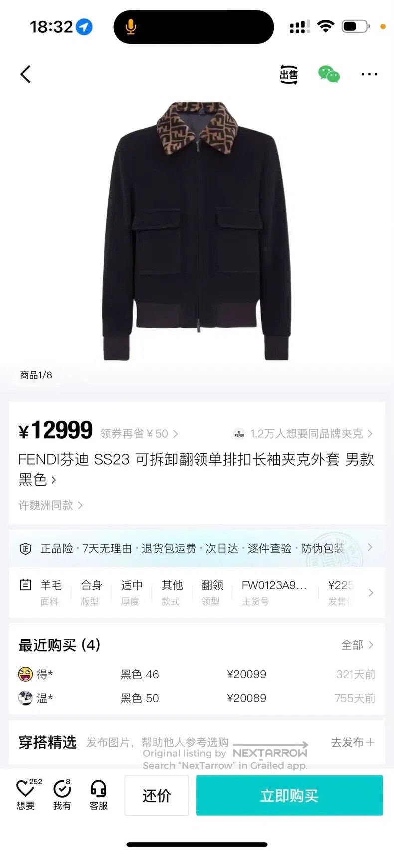 Fendi Fendi Black Detachable Collar Single Breasted Long Sleeve Size US M / EU 48-50 / 2 - 6 Thumbnail