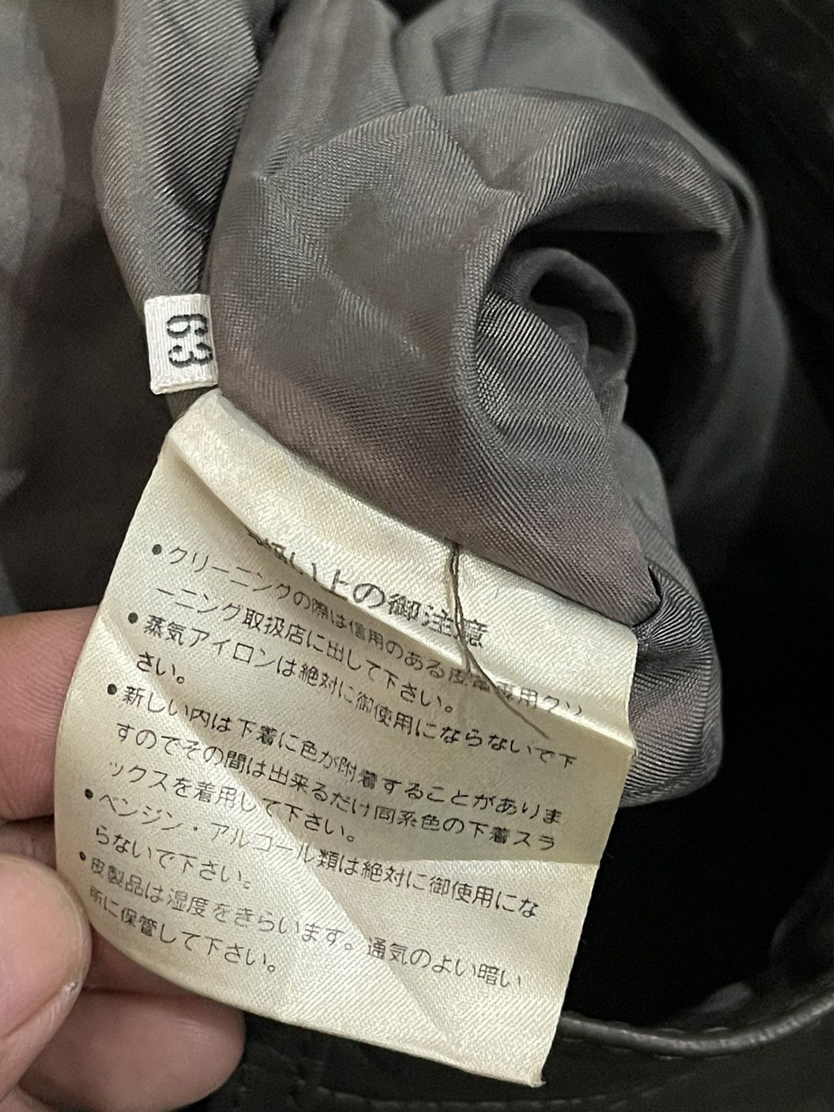 Hai Sporting Gear × Issey Miyake Vintage Issey Miyake Skirt Leather By Hai Sporting Gear Size 26" / US 2 / IT 38 - 11 Thumbnail