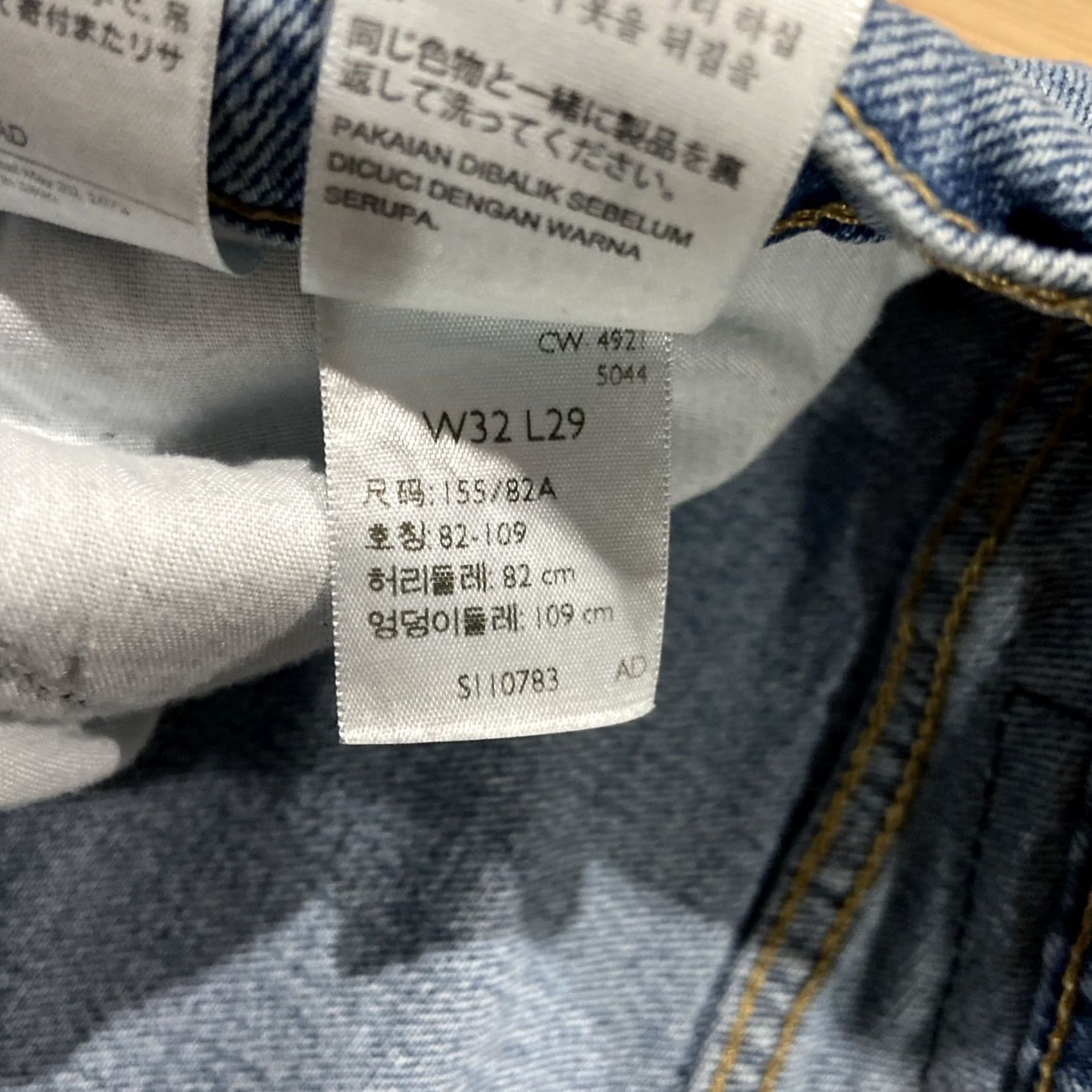 Levi's Levi's Jeans Womens 32 Blue Denim Premium 70s High Slim Straight Size 24" / US 00 / IT 34 - 3 Thumbnail