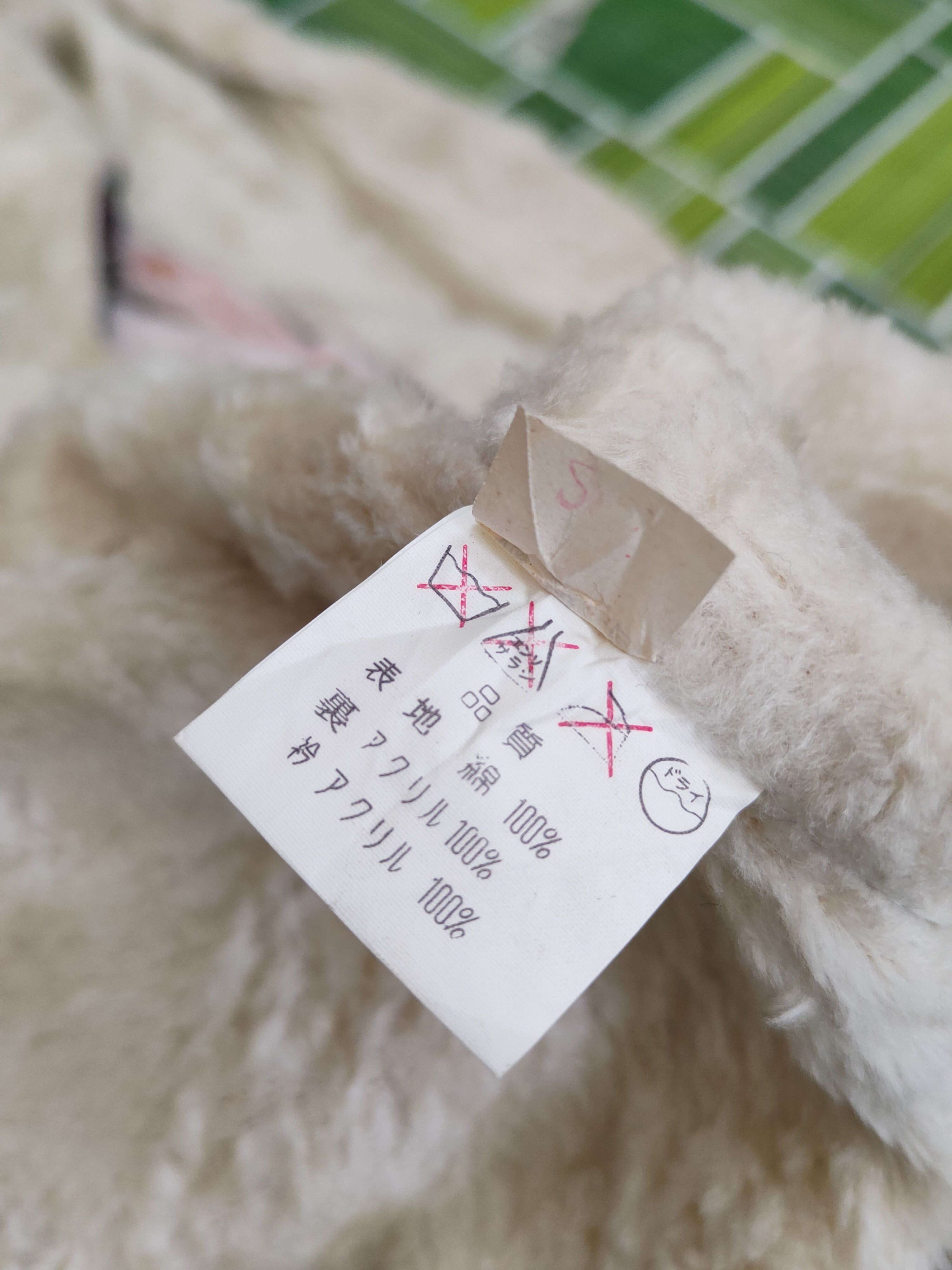New Look × Vintage Rare & Vintage item by New Look Navy Fur Mohair Vests Size S / US 4 / IT 40 - 10 Thumbnail