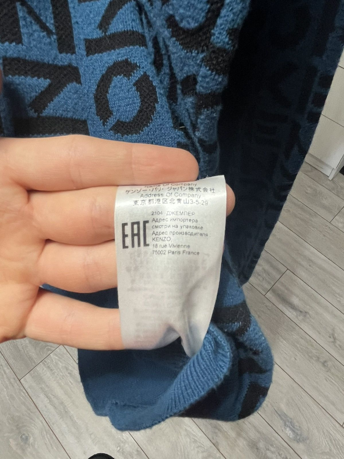 Kenzo KENZO Monogram sweater in blue Size US XL / EU 56 / 4 - 6 Thumbnail