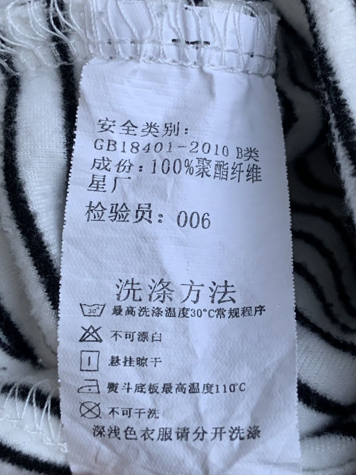 Japanese Brand Kurt Cobain Style Shirt Size US L / EU 52-54 / 3 - 11 Thumbnail