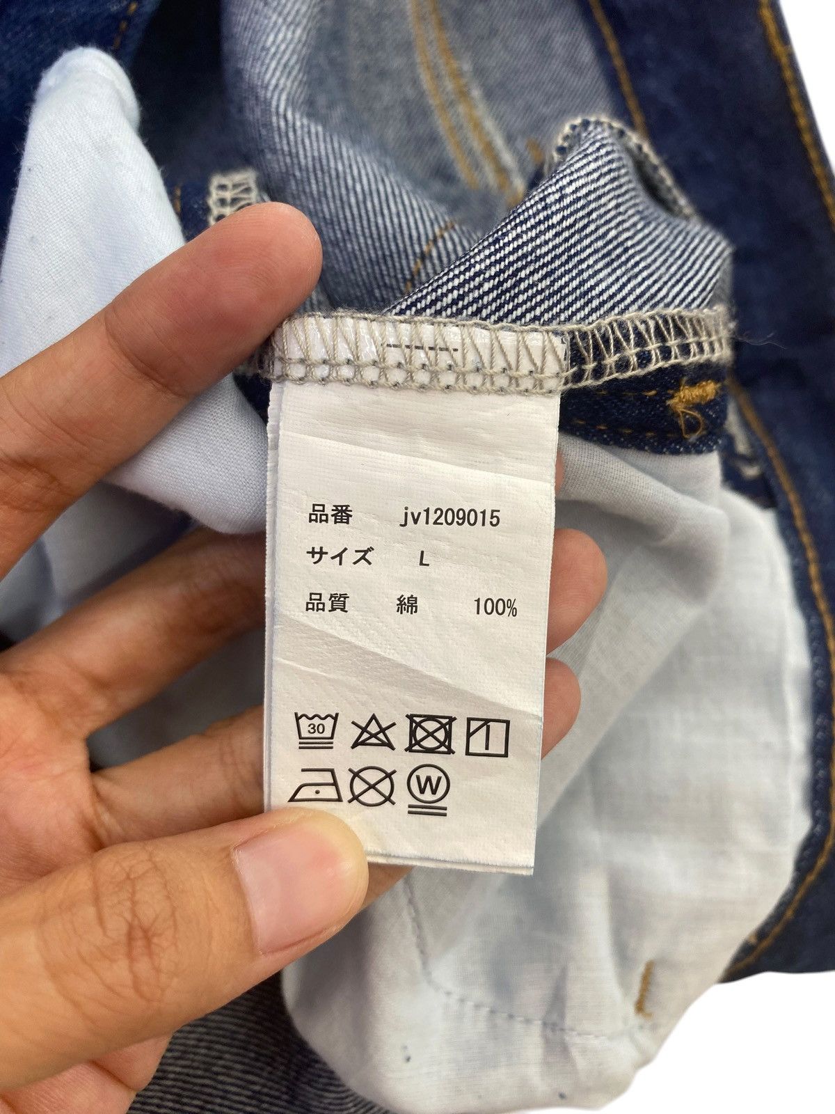Japanese Brand Japanese Brand Side Stripe Style Baggy Jeans Size US 34 / EU 50 - 10 Thumbnail