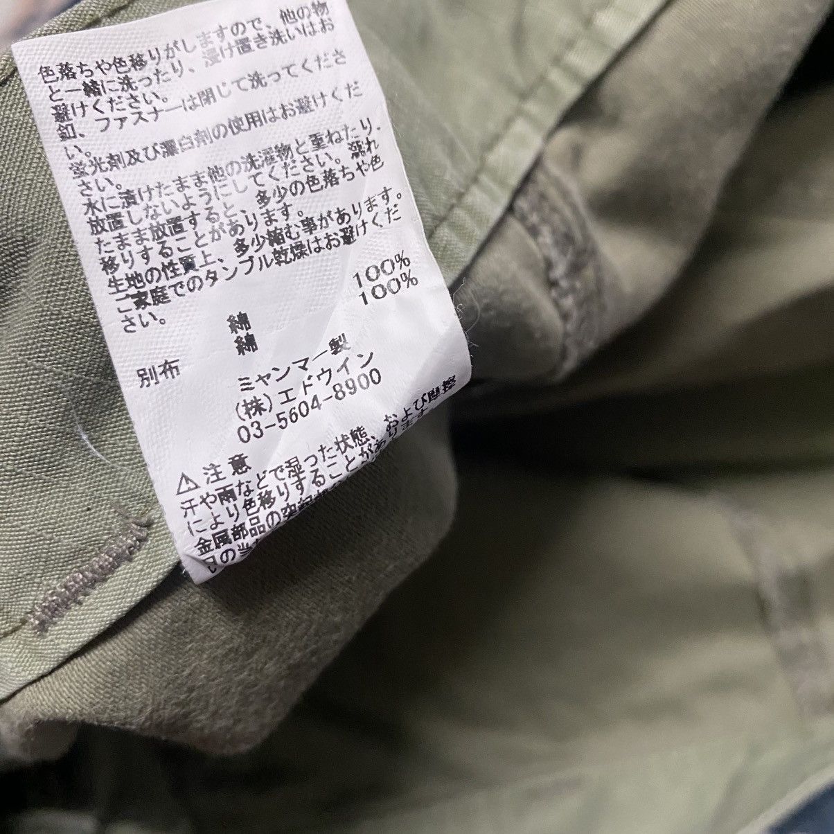 Alpha Industries Vintage Alpha Industries Fatigue Pants Size US 35 - 23 Thumbnail