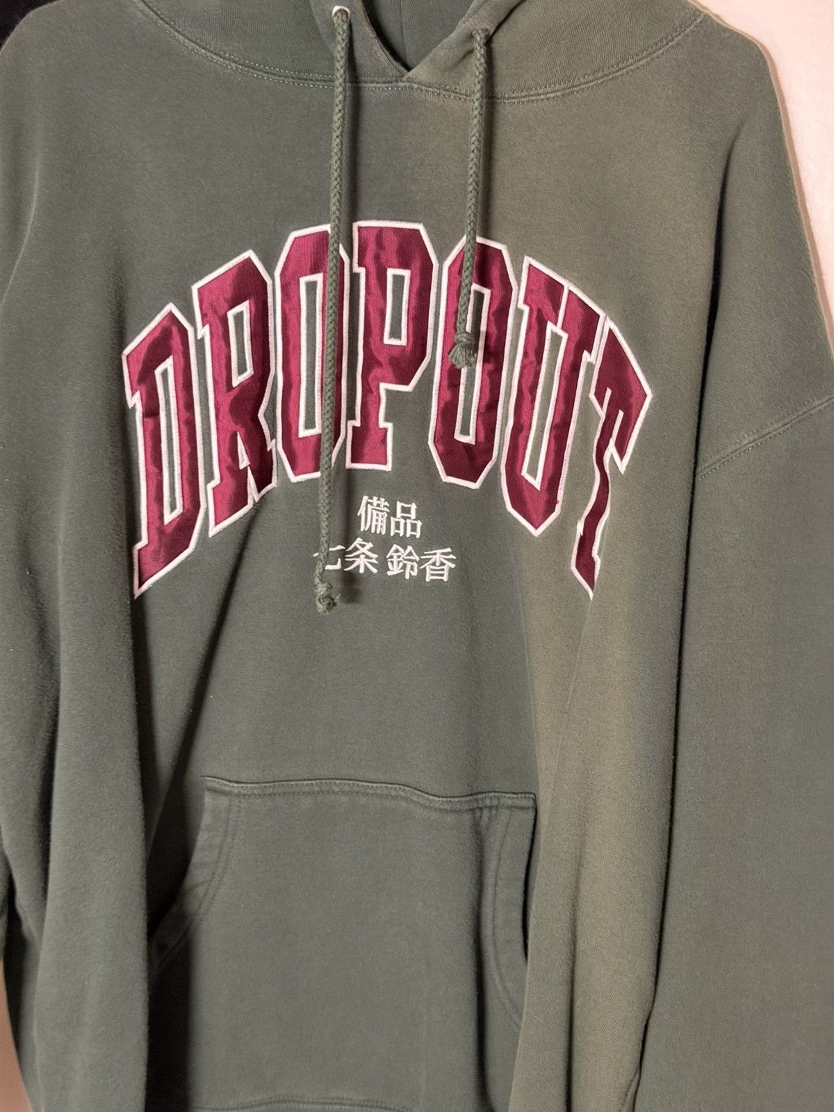 Other Dropout Hoodie 4Eyes Embroidered Graphic Streetwear Rare Size US XXL / EU 58 / 5 - 1 Thumbnail