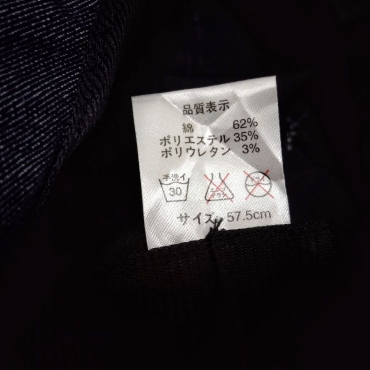 Japanese Brand × Vintage RARE VINTAGE JAPAN DENIM BUCKET HAT Size ONE SIZE - 16 Thumbnail