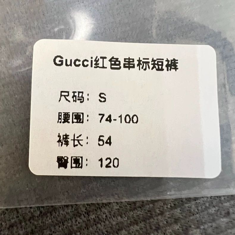 Gucci Gucci Size S Red double G string logo shorts size S 2502-N Size US 30 / EU 46 - 7 Thumbnail