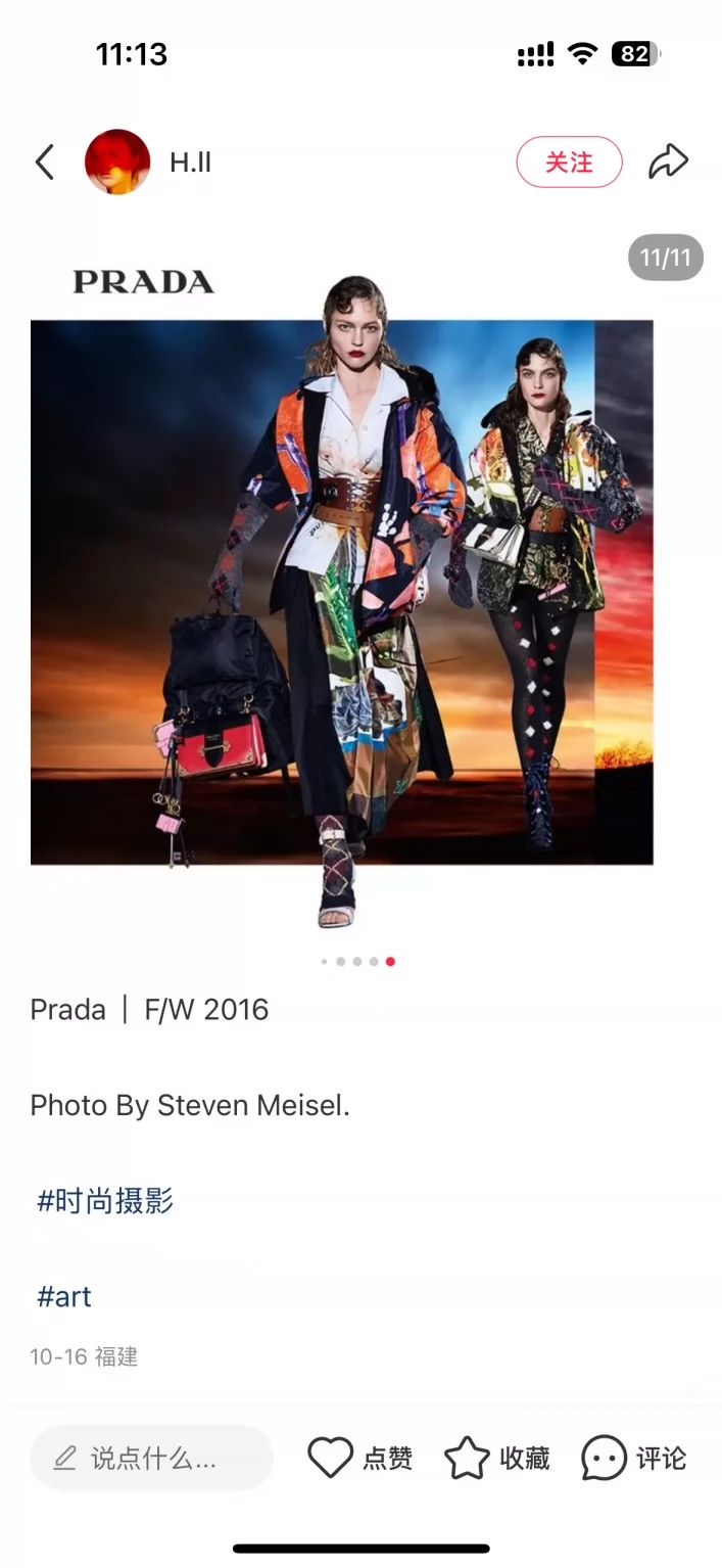 Prada Prada Size 38 Show style art print zipper jacket 2502-Nex Size US S / EU 44-46 / 1 - 7 Thumbnail