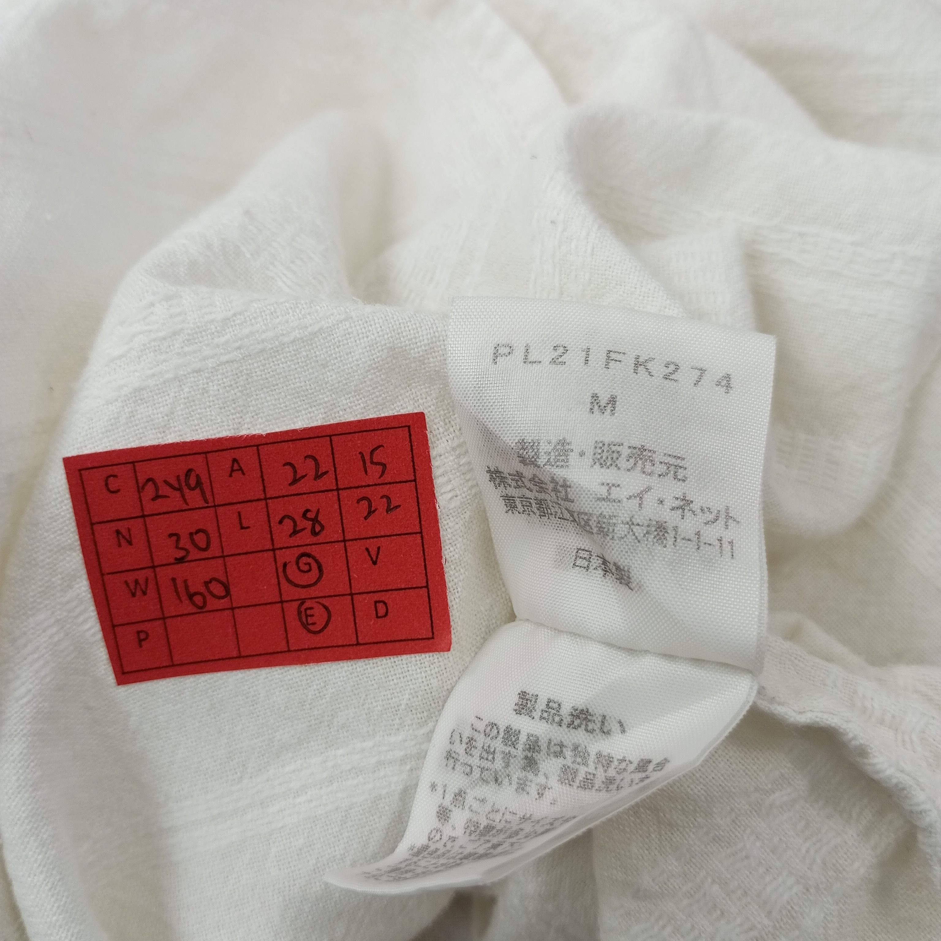 Issey Miyake Plantation by Issey Miyake Fashion Style Polos c249n30 Size M / US 6-8 / IT 42-44 - 11 Thumbnail