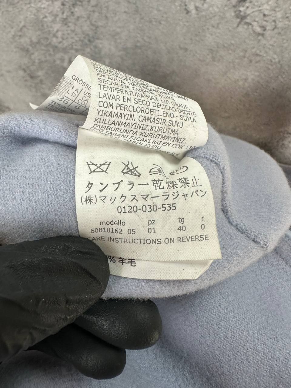 Max Mara Max Mara Studio Cucito a Mano Blue Virgin Wool Tailored Coat Size S / US 4 / IT 40 - 18 Thumbnail