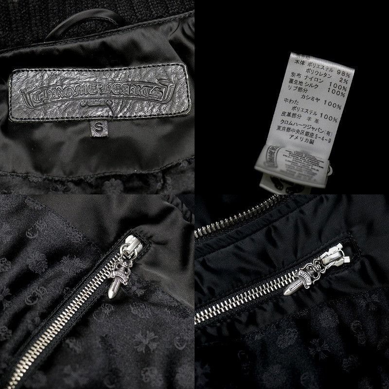 Chrome Hearts Chrome Hearts MA-1 Bomber Jacket Size US S / EU 44-46 / 1 - 9 Thumbnail