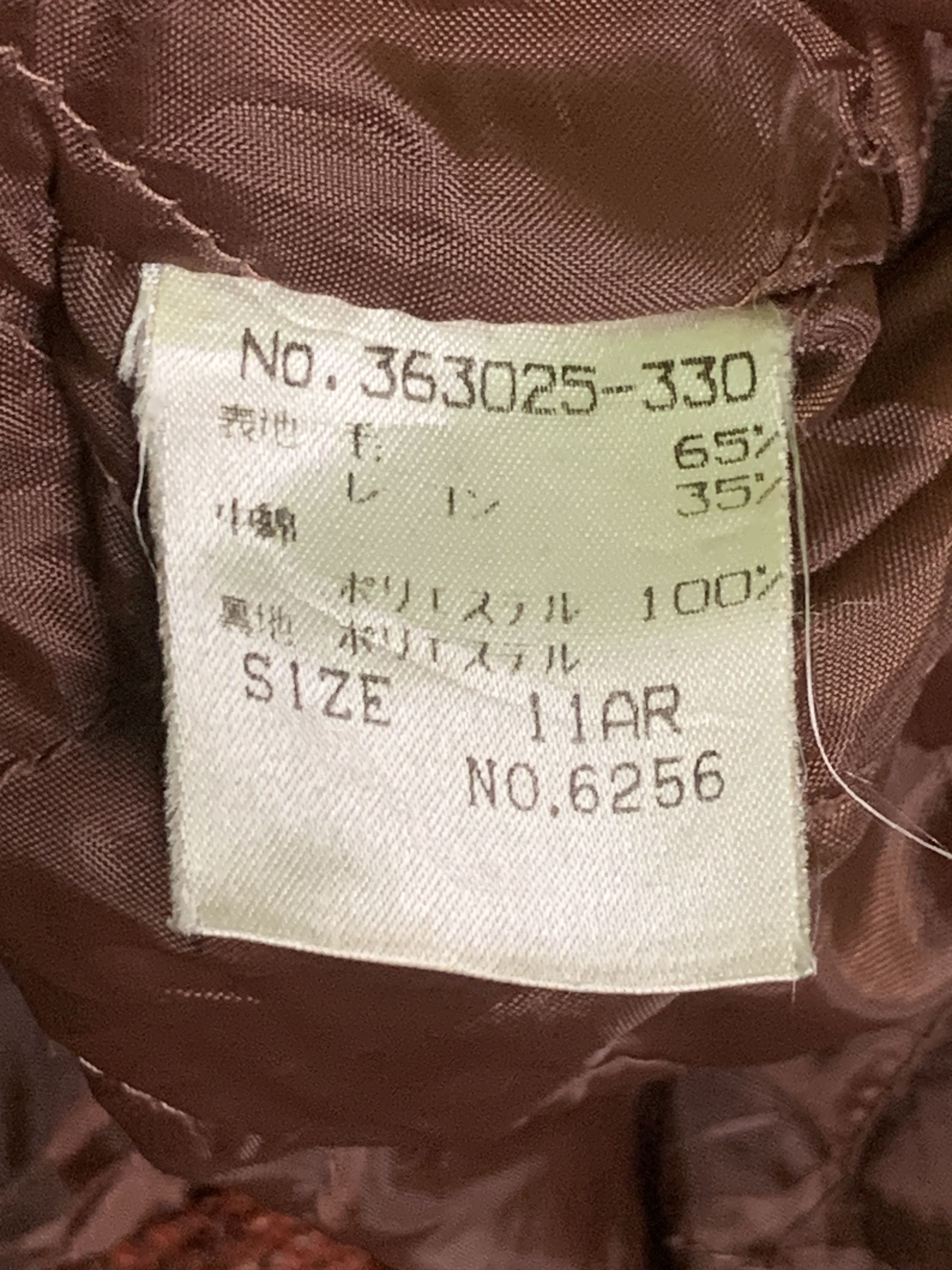 Japanese Brand × Vintage Rare Design Vintage Echelle Collection Zipper Jackets Size US L / EU 52-54 / 3 - 5 Thumbnail