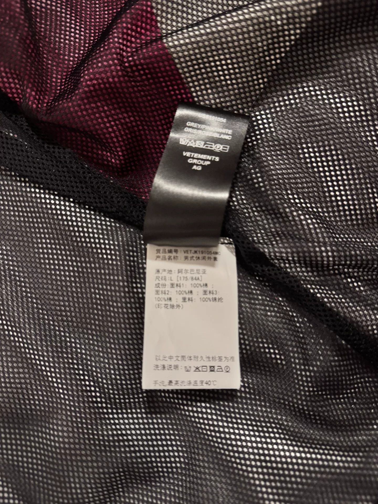 Vetements vetements color-block jacket in pink and gray Size US L / EU 52-54 / 3 - 6 Thumbnail