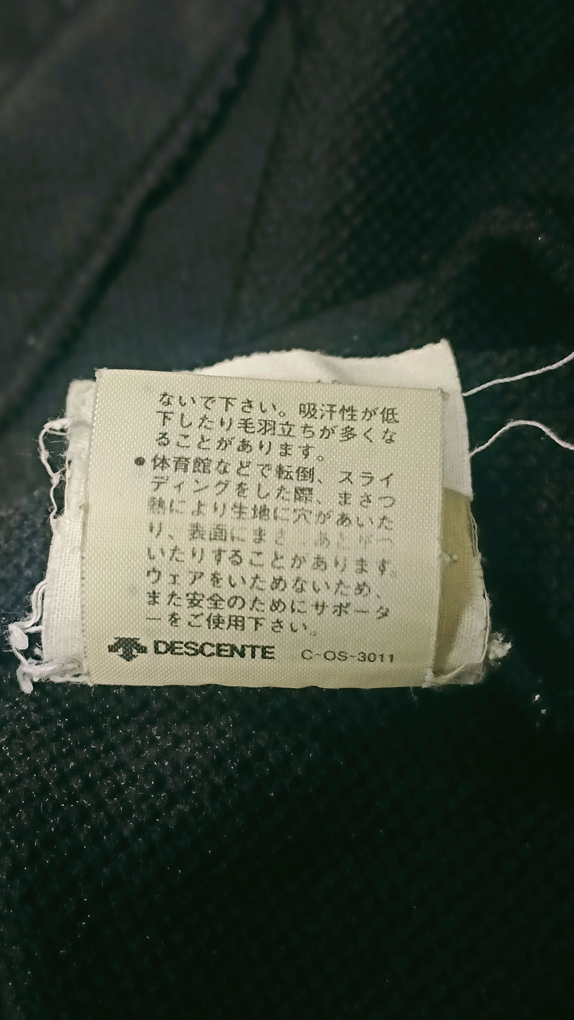 Descente Vintage Descente Half Zipper Track Jacket Size US M / EU 48-50 / 2 - 13 Thumbnail