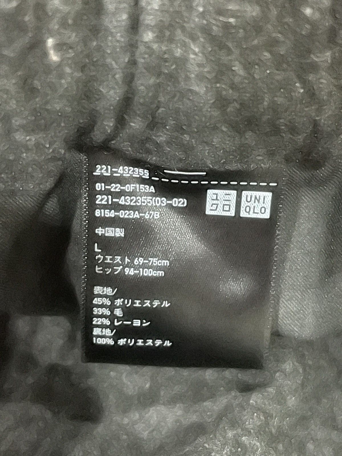 JW Anderson × Uniqlo J.W.Anderson X Uniqlo Loose Pants Size 34" / US 12 / IT 48 - 4 Thumbnail