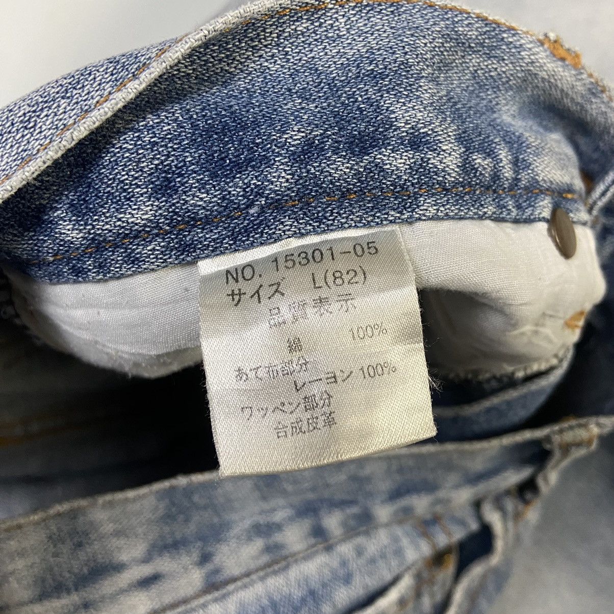 Japanese Brand Nylaus Crew Design Works Distressed Denim Shorts Size US 29 - 6 Thumbnail