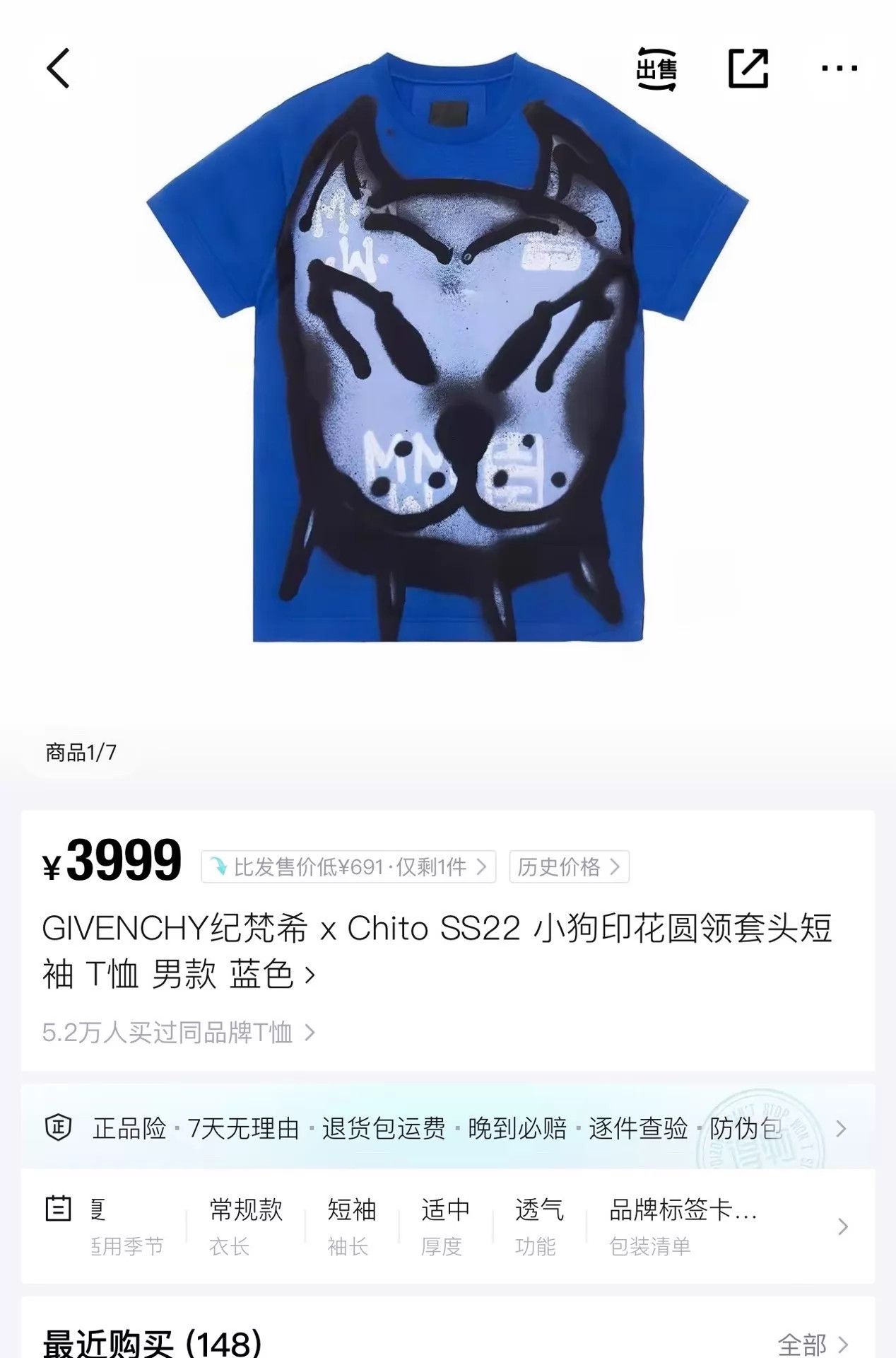 Givenchy Givenchy x Chito Washed Blue Graffiti DogHead Embroidery Size US M / EU 48-50 / 2 - 7 Thumbnail