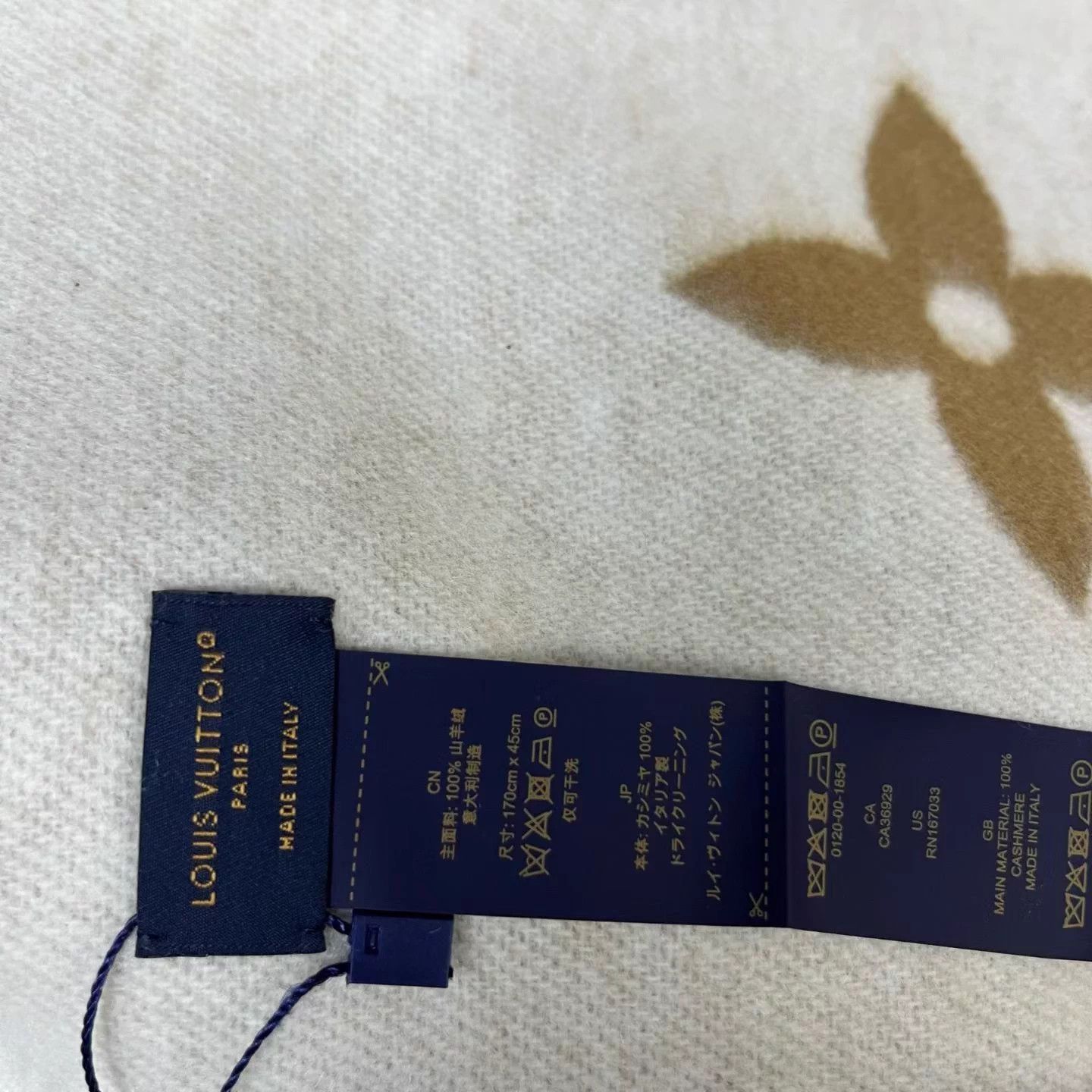 Louis Vuitton LV Beige/Taupe Tassel Jacquard Cashmere Scarf New with Tags Size ONE SIZE - 5 Thumbnail