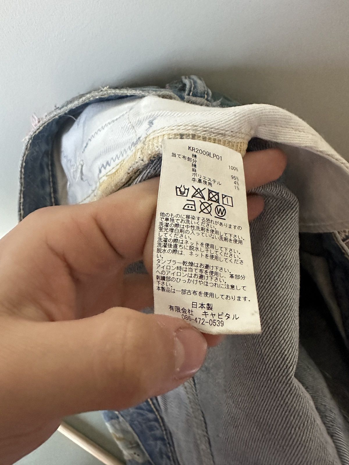 Kapital Kapital Smiley Jeans Size US 36 / EU 52 - 20 Thumbnail