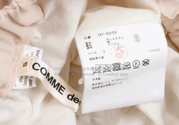 Comme des Garcons COMME des GARCONS Beige Vintage Puff Skirt. Size US 26 / EU 42 - 9 Thumbnail