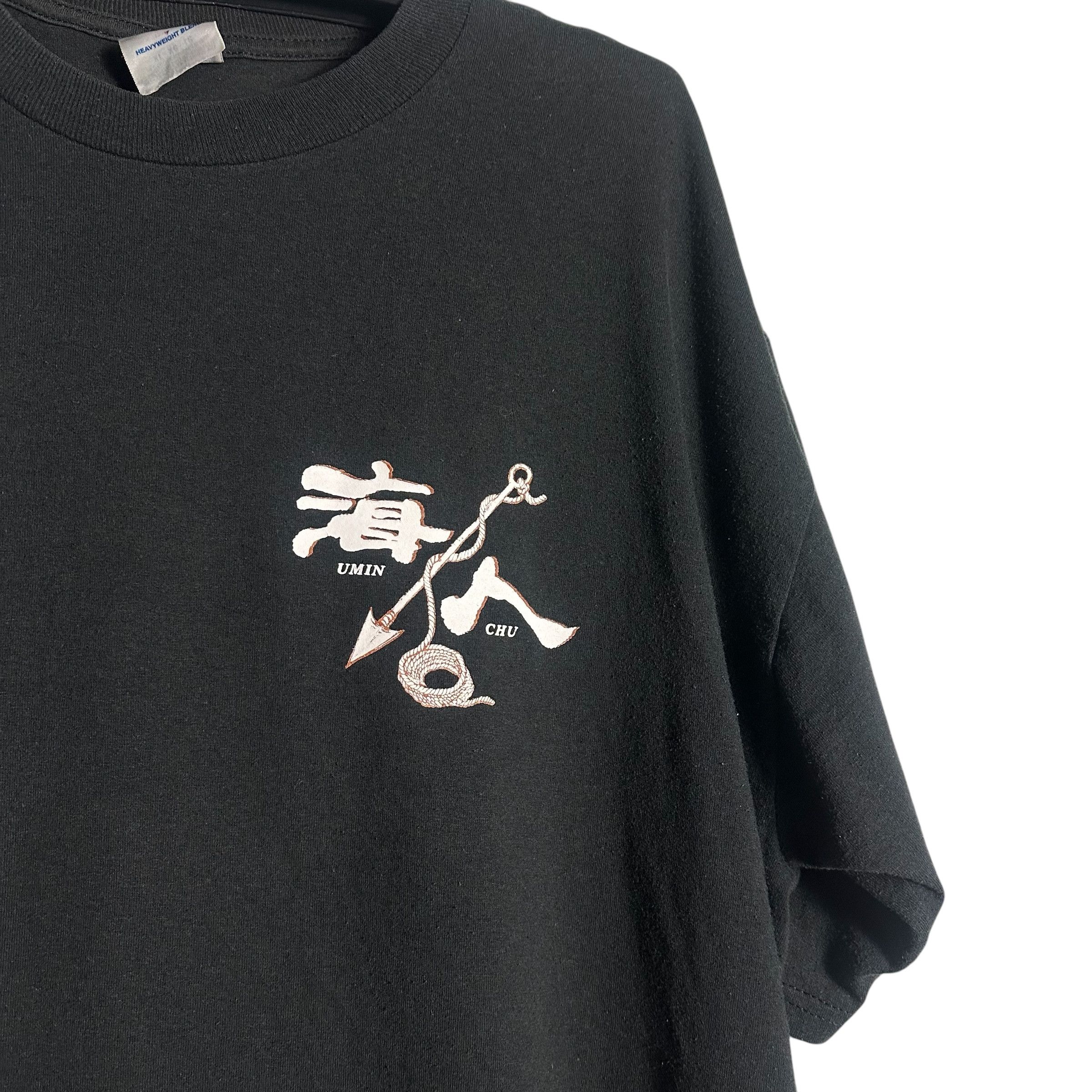 Anime 🔥RARE🔥Vintage 90s Umin Chu Japanese Anime Samurai T-shirt Size US XL / EU 56 / 4 - 4 Thumbnail