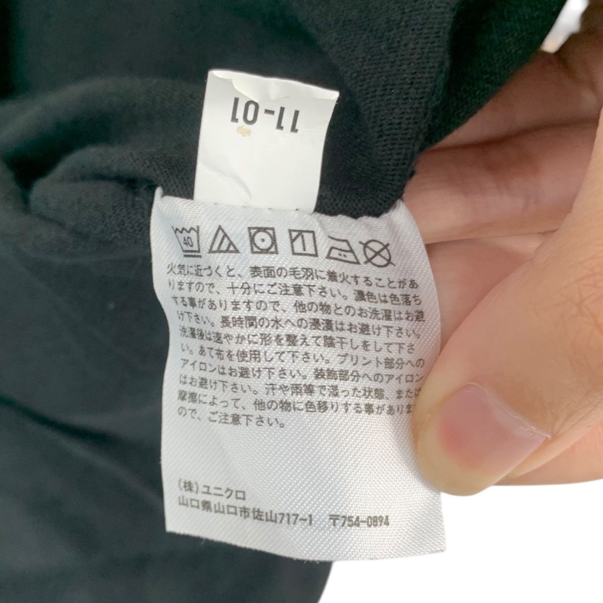 Uniqlo UNIQLO x ANDRE SARAIVA Artist Collection Pocket Tee Shirt Size US S / EU 44-46 / 1 - 7 Thumbnail