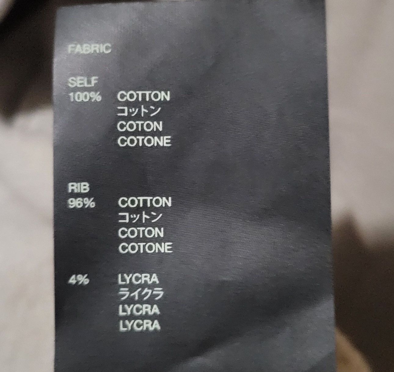 Fear of God Eternal Dusty Beige Crewneck Medium Size US M / EU 48-50 / 2 - 3 Thumbnail