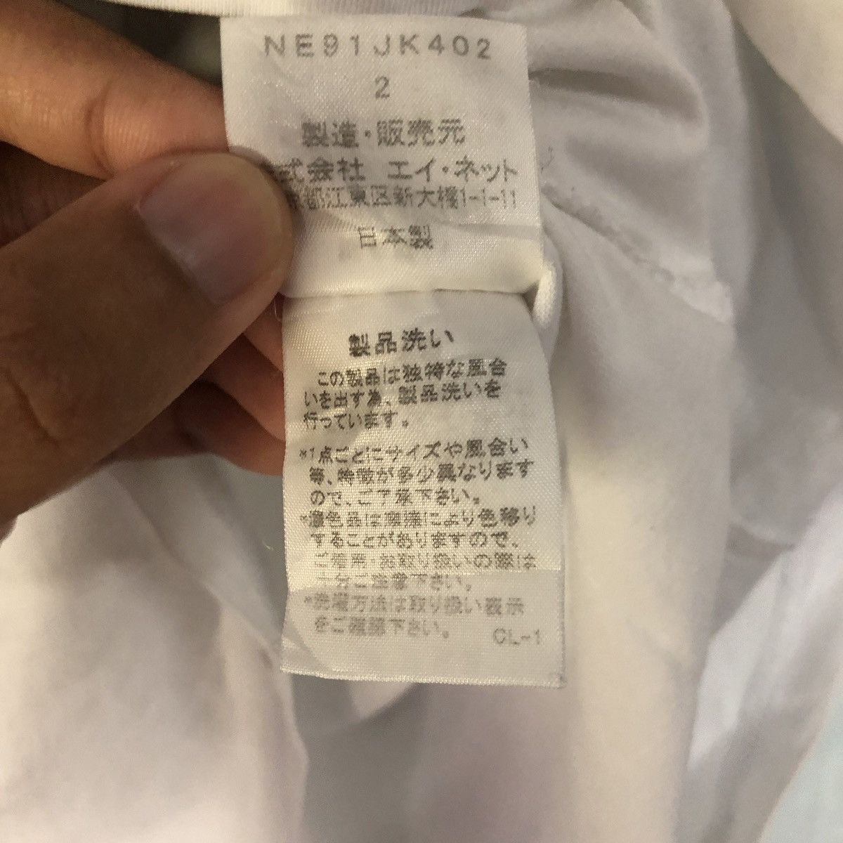 Ne-Net Ne-Net by Issey Miyake Size US XS / EU 42 / 0 - 5 Thumbnail