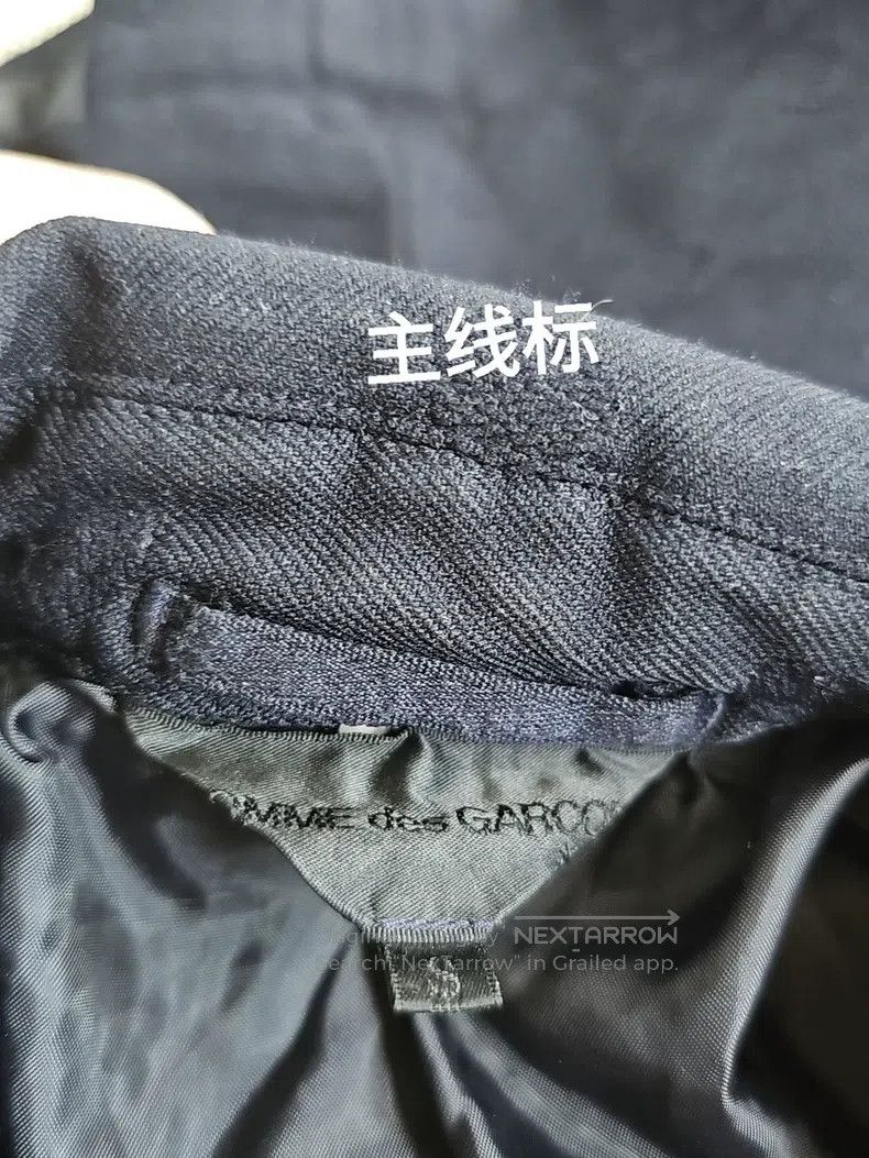 Comme des Garcons Comme Des Garcons jacket Size S / US 4 / IT 40 - 5 Thumbnail