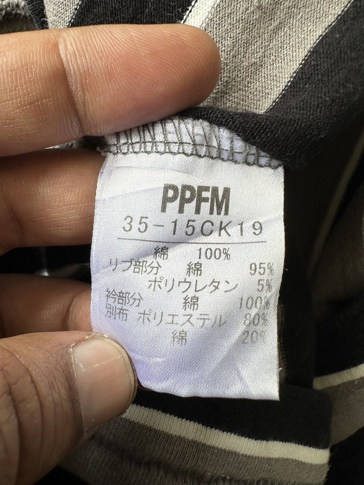 PPFM 2011A/W PPFM - ''RULE 05'' Striped polo long sleeve Size US L / EU 52-54 / 3 - 14 Thumbnail