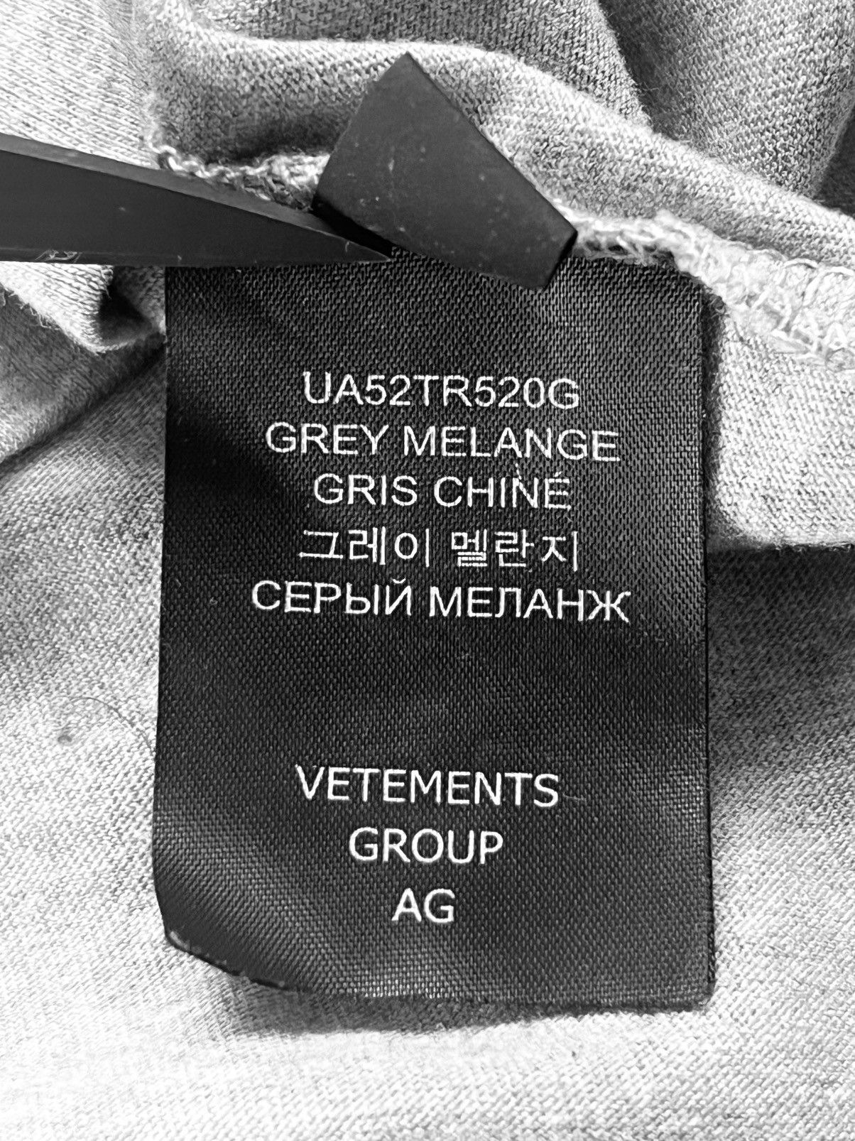 Vetements ❤️‍🔥 2018 I LIKE LONG WALKS - LONELY HEARTS / WANT TO DATE ME? Size US L / EU 52-54 / 3 - 21 Thumbnail