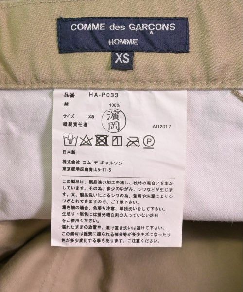 Comme des Garcons Homme Shorts Half Pants Cotton Zipper Side Thigh Pocket Khaki Size US 31 - 8 Thumbnail
