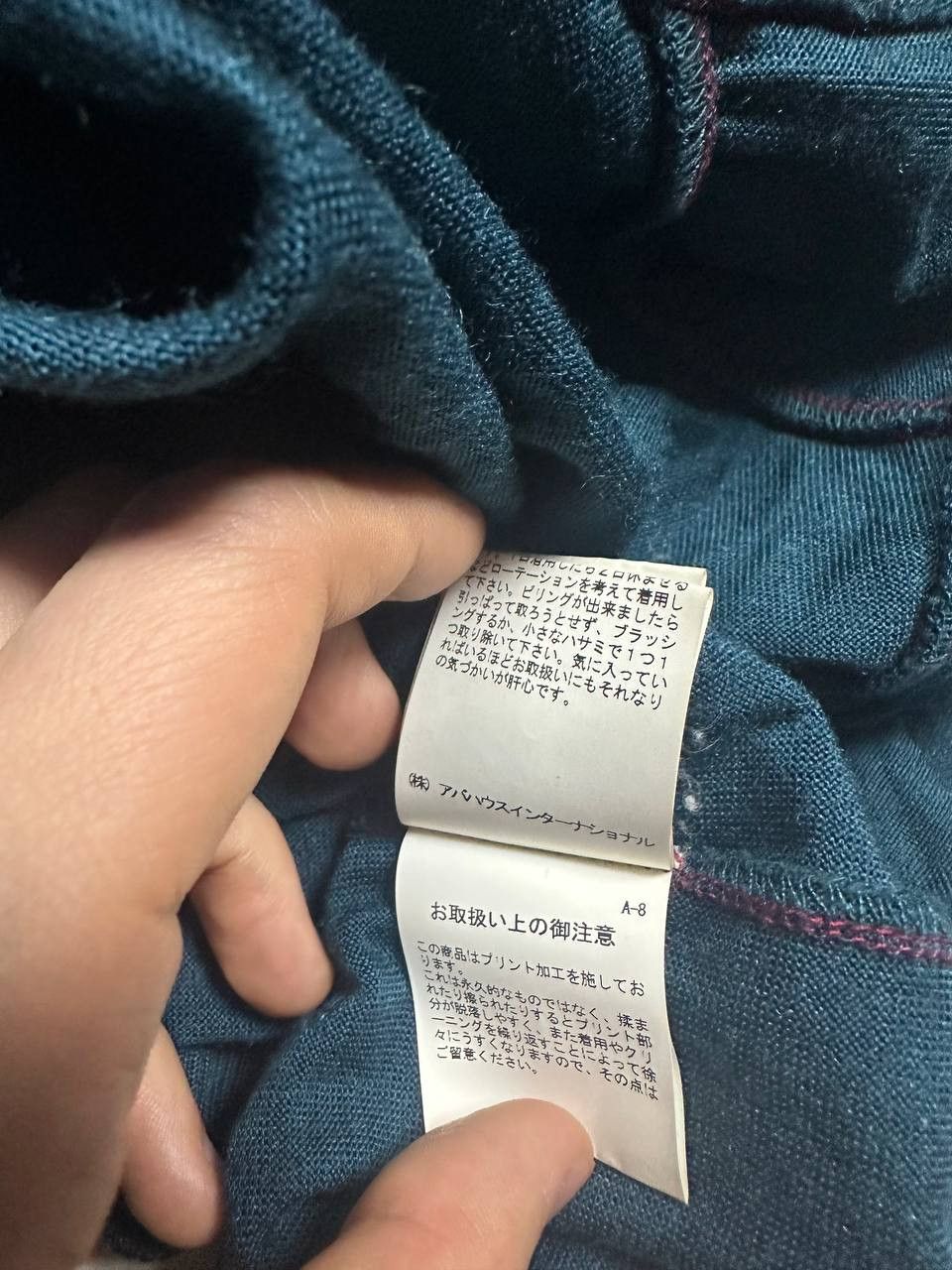 ABAHOUSE × Japanese Brand Abahouse Japanesse Hoodie Wool Rare Size US S / EU 44-46 / 1 - 8 Thumbnail