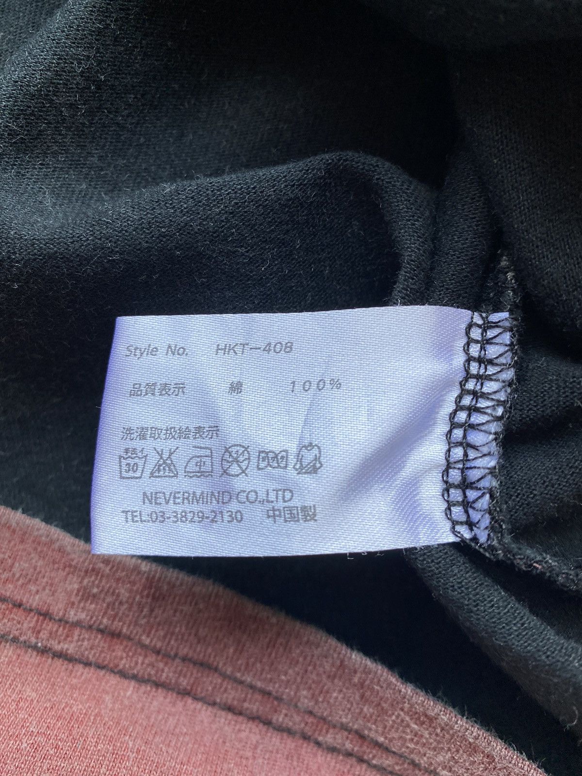 Japanese Brand HARAKIRI Size US L / EU 52-54 / 3 - 7 Thumbnail