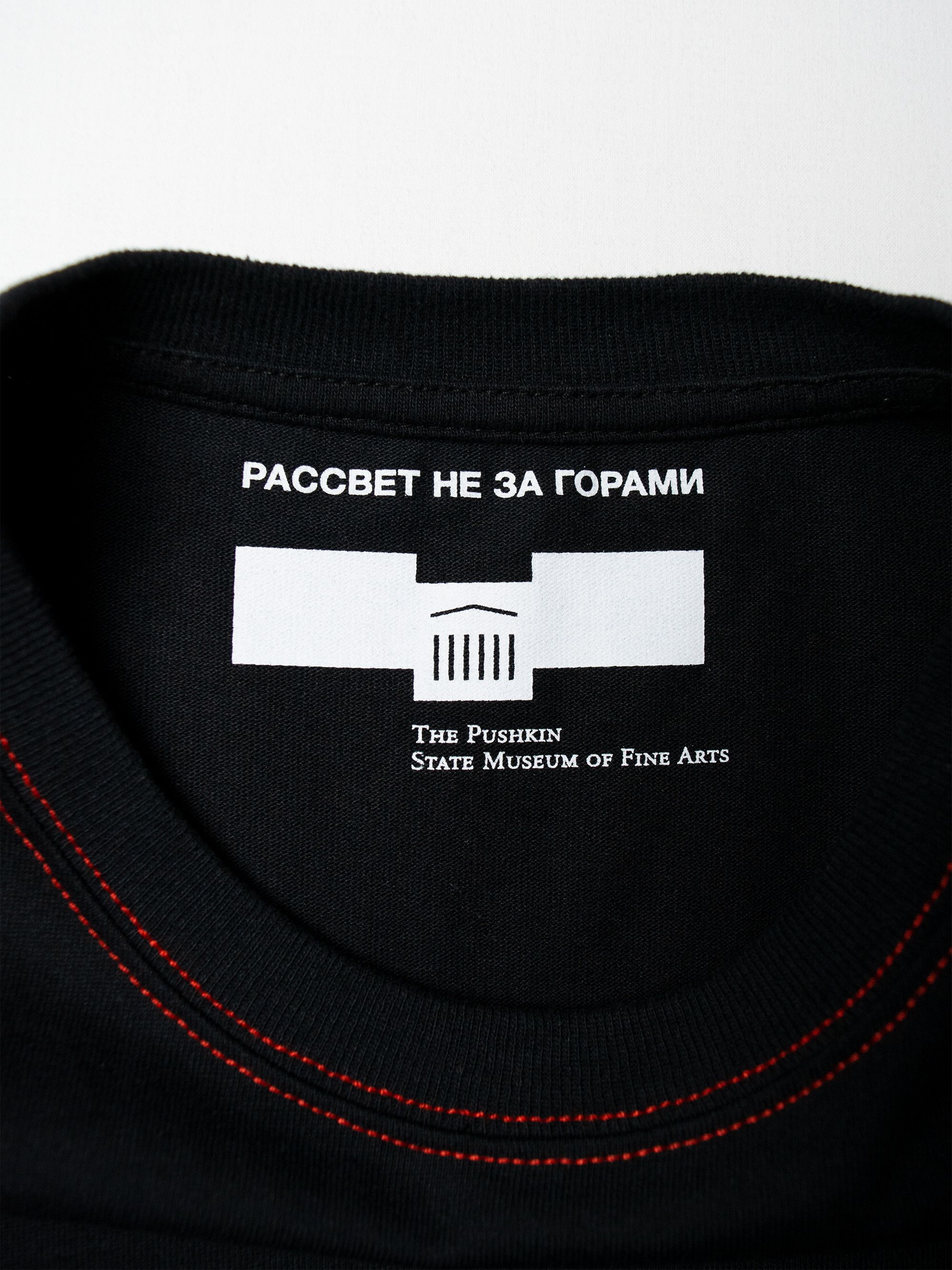 Gosha Rubchinskiy × PACCBET PACCBET X The Pushkin Museum of Fine Arts - samurai t-shirt Size US S / EU 44-46 / 1 - 6 Thumbnail