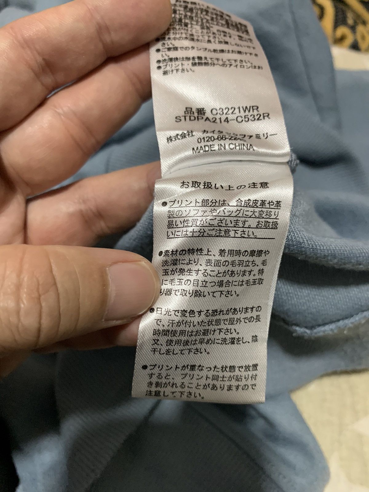 Anime 🔥Steals🔥 Anime Evangelion Woven Crewneck Sweater Size US L / EU 52-54 / 3 - 9 Thumbnail