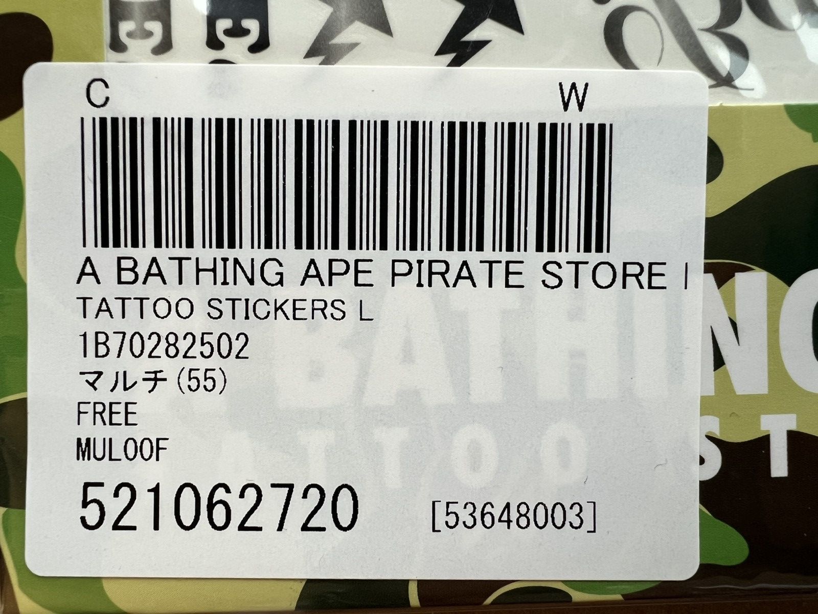 Bape Japan Large Temporary Tattoo Sheet