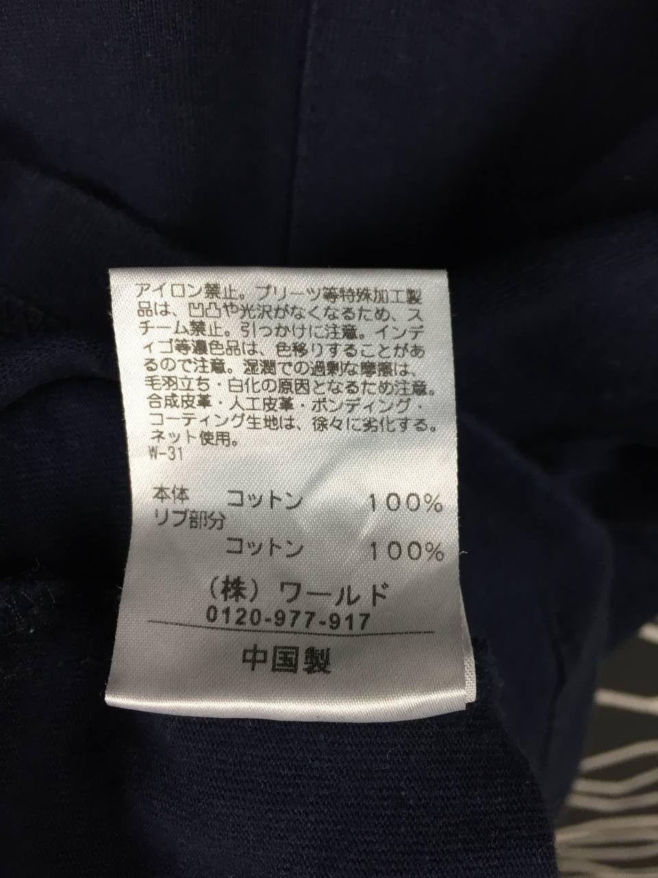 BASE CONTROL Base Control Japanese Streetwear Essential Pocket Tee Size M Size US M / EU 48-50 / 2 - 9 Thumbnail