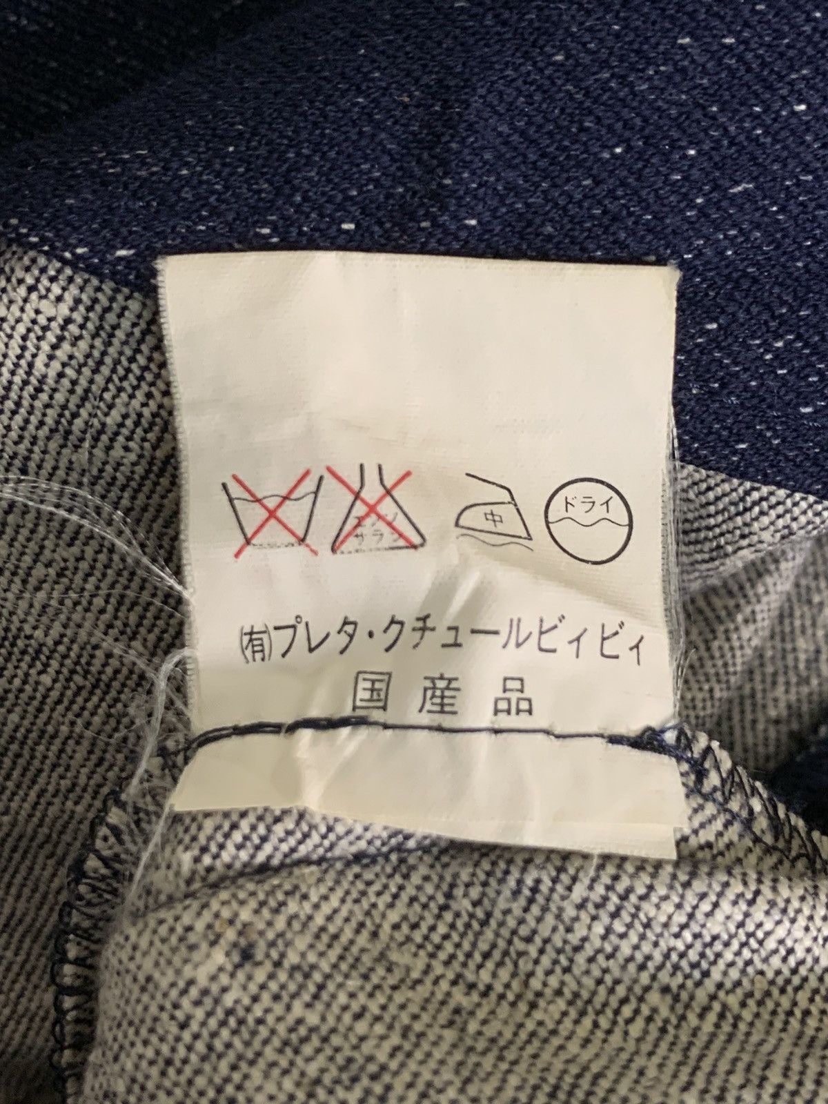 Japanese Brand Rare Design Vintage Pret-A-Couter Bibi Tokyo Soft Denim Size M / US 6-8 / IT 42-44 - 7 Thumbnail