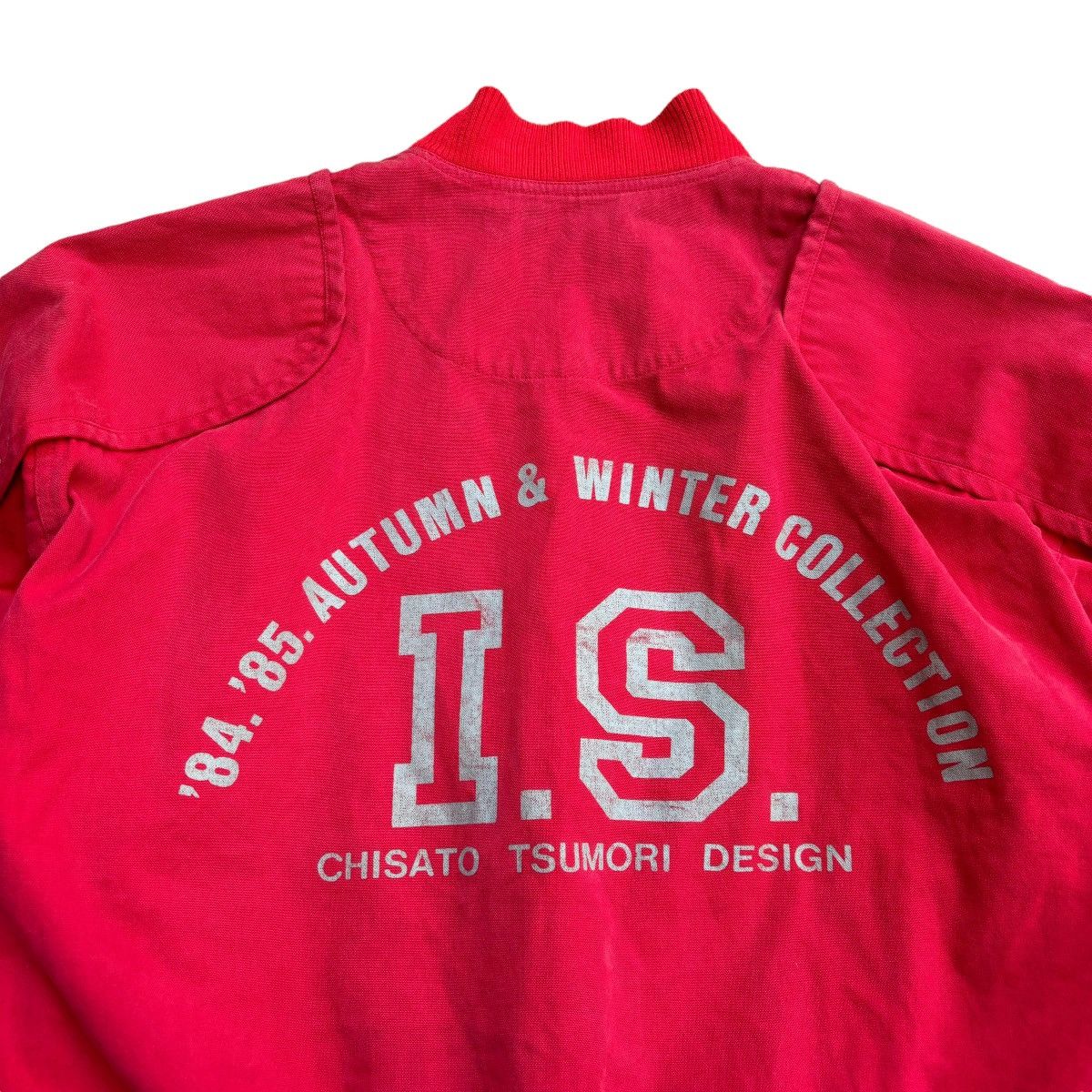 Issey Miyake AW 84 85 Issey Miyake Tsumori Chisato Design Bomber Jacket Size US S / EU 44-46 / 1 - 3 Thumbnail
