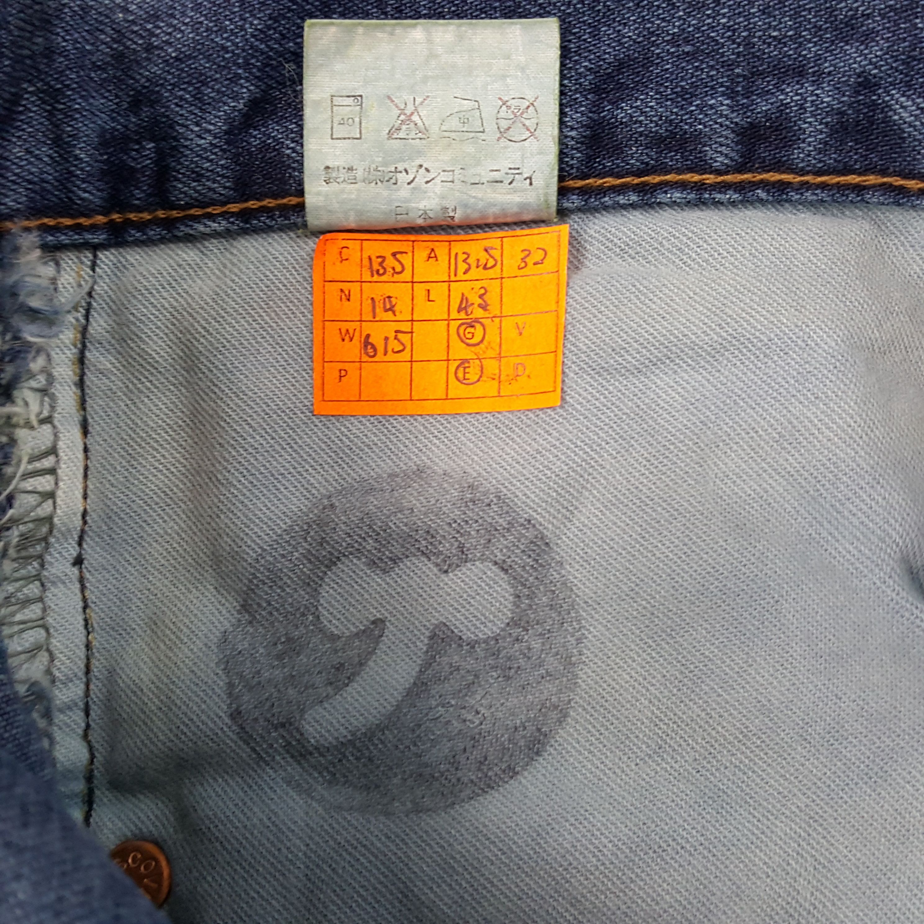 Hysteric Glamour Vintage Hysteric Glamour Japanese Brand Loos Jeans Size US 27 - 10 Thumbnail