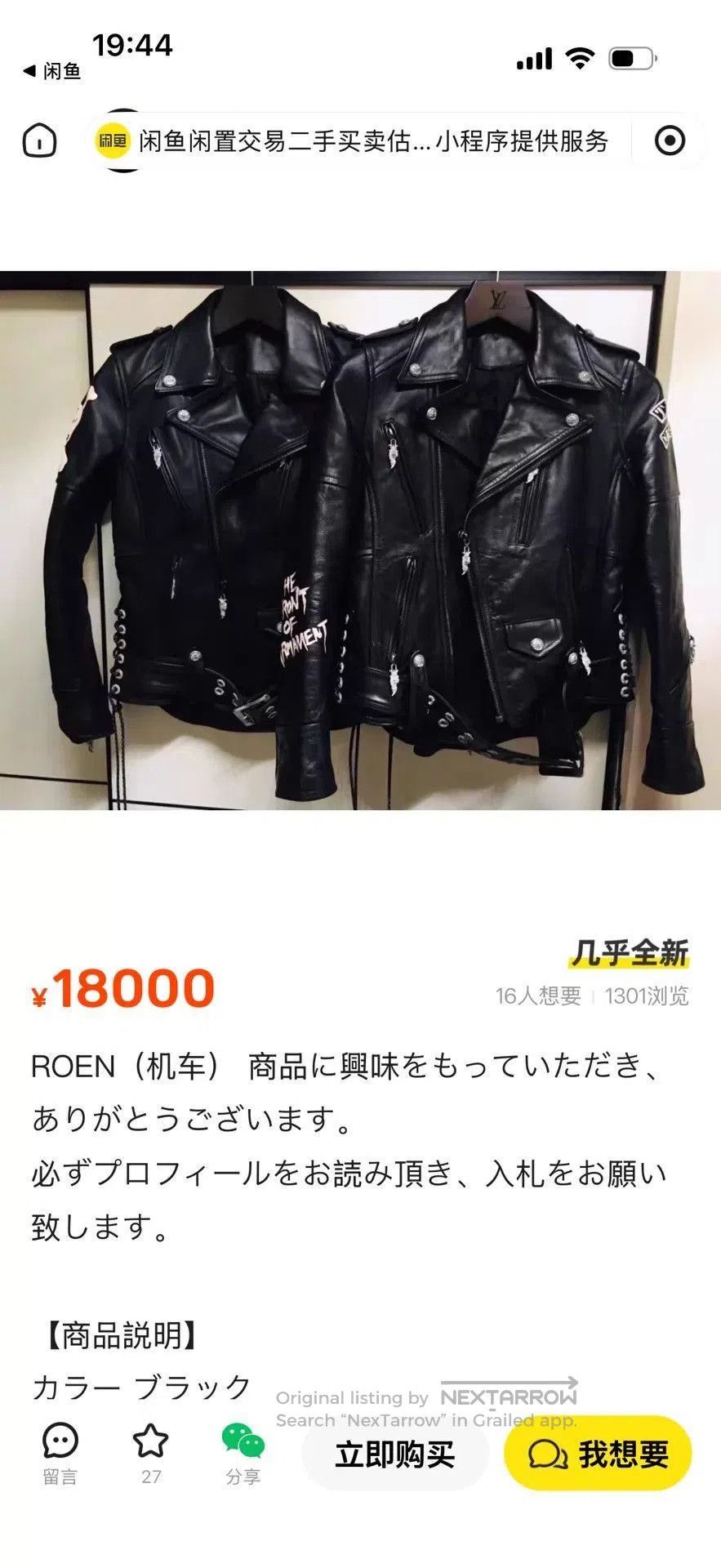 Roen Black Leather Biker Jacket with Belt and Embellishments. Size US S / EU 44-46 / 1 - 9 Thumbnail