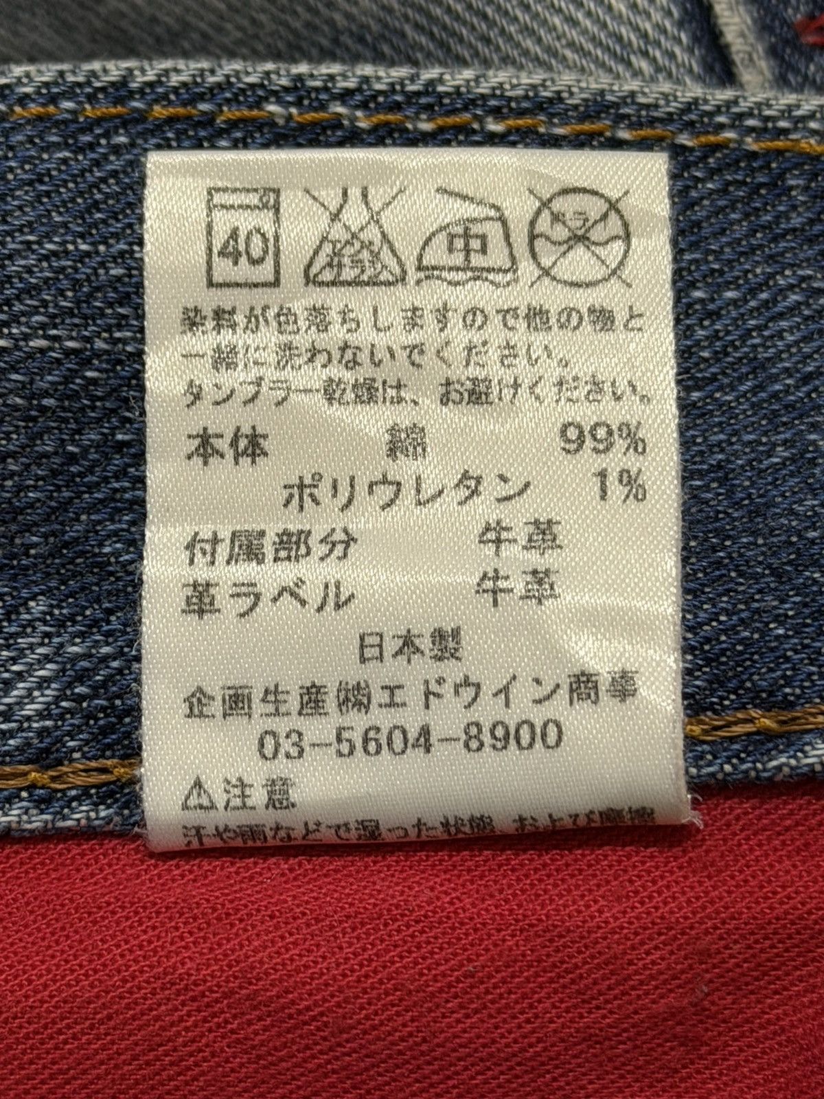 Edwin Vintage 90s Japan Edwin Blue Trip Faded Wash Wide Leg Baggy Size US 34 / EU 50 - 9 Thumbnail