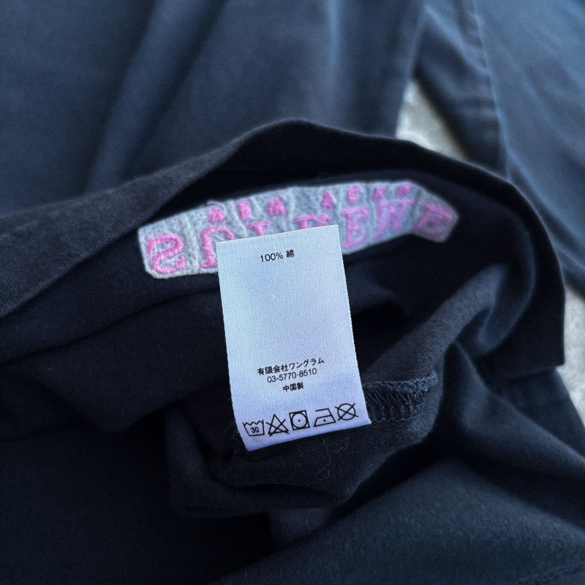 Supreme Supreme Logo Longsleeve Size US L / EU 52-54 / 3 - 5 Thumbnail