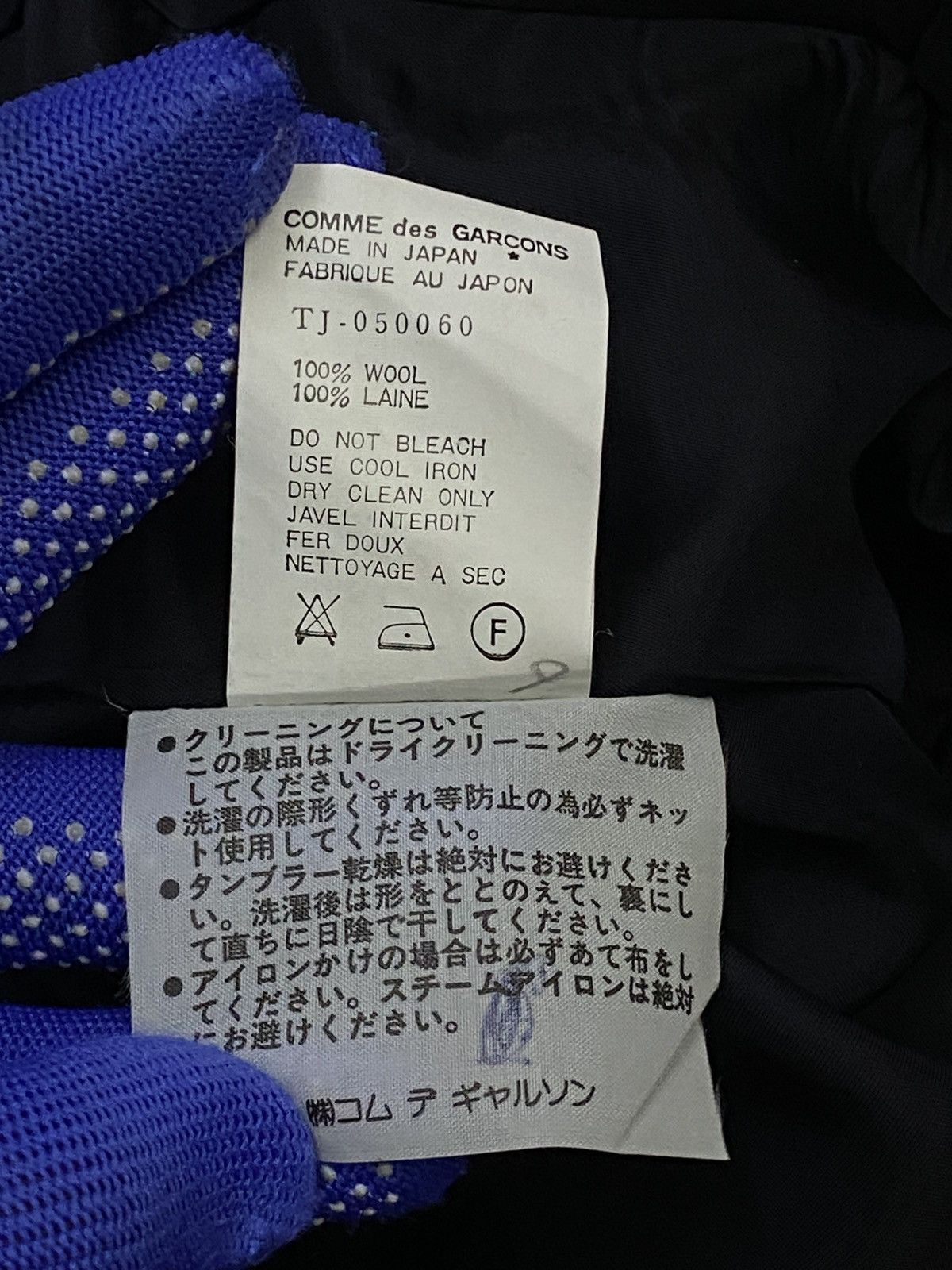 Tricot Comme des Garcons Tricot Comme Des Garcons AD1990 Modular Wool Hoodie Jacket Size M / US 6-8 / IT 42-44 - 17 Thumbnail