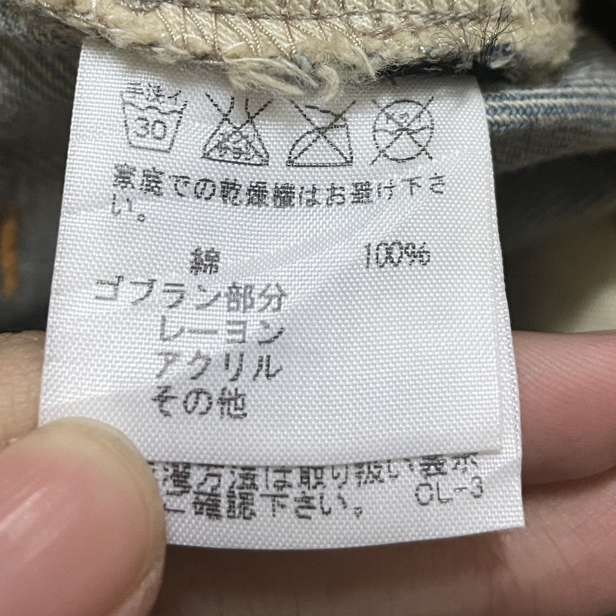 Issey Miyake Vintage Japanese Brand Sunaokuwahara Patchwork Jeans 2000s Size US 32 / EU 48 - 9 Thumbnail