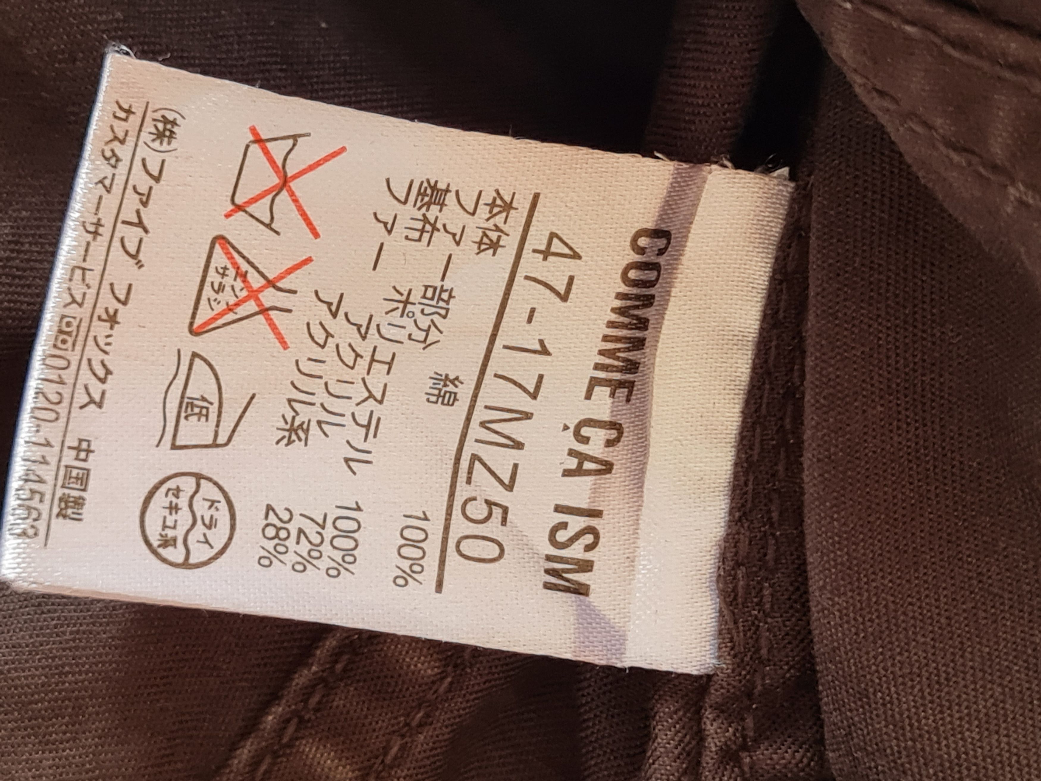 Comme Ca Ism × Japanese Brand Comme Ca Ism Sun Faded Jacket Fur Hood Size US M / EU 48-50 / 2 - 11 Thumbnail