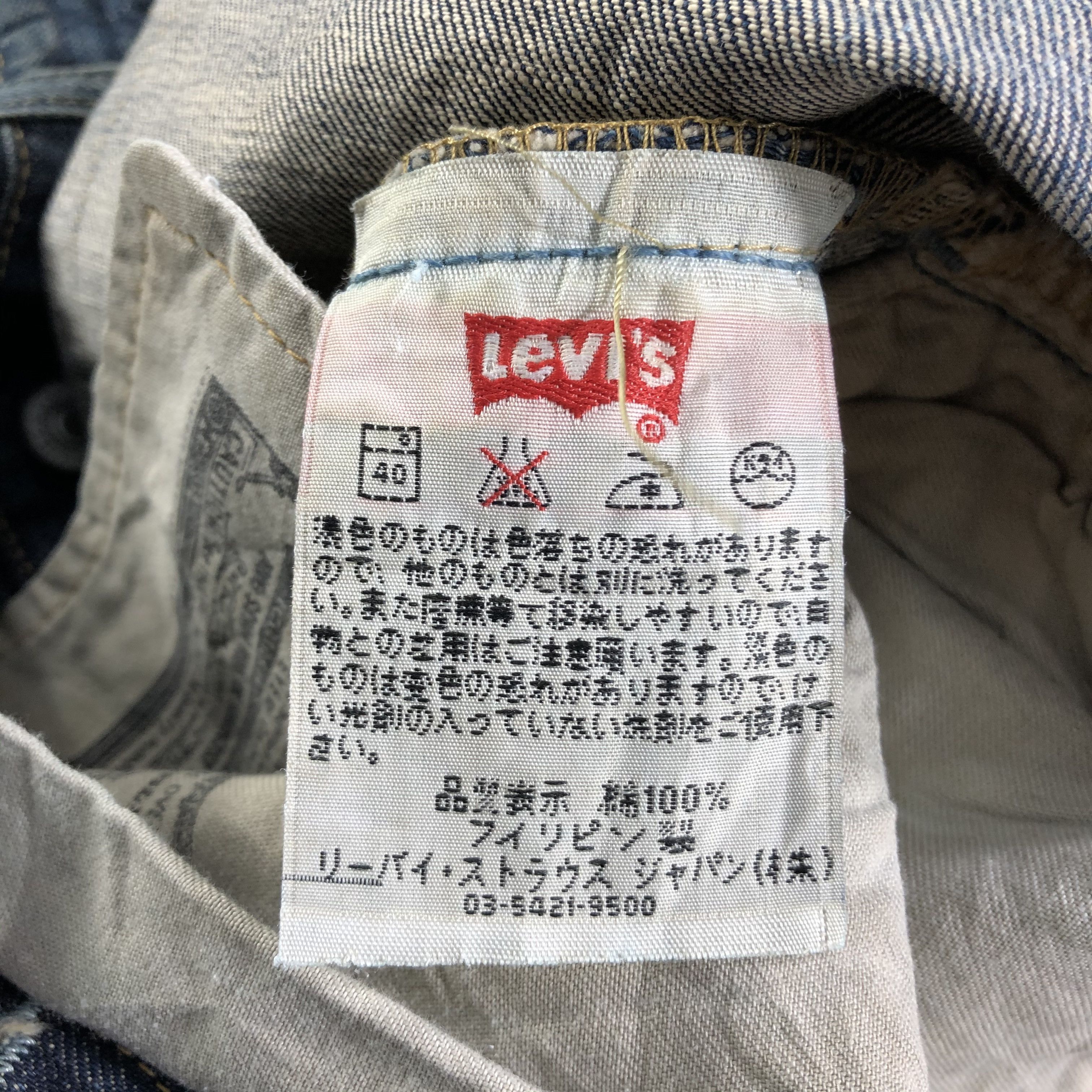 Levi's Vintage Levis 501 Jeans Distressed Denim KJ2947 Size US 32 / EU 48 - 10 Thumbnail