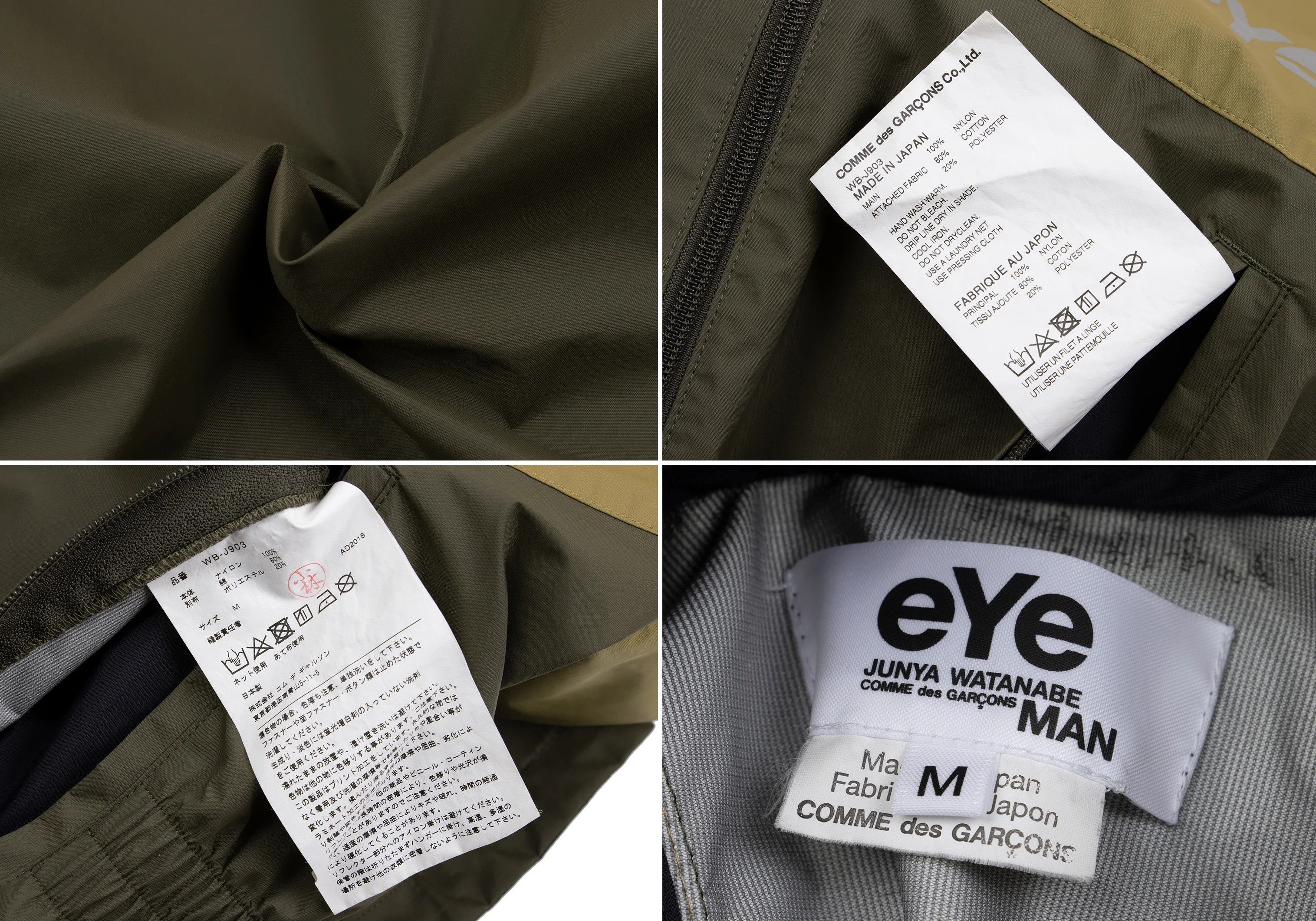 Junya Watanabe Mountain Parka in Khaki Beige - Size M Size US M / EU 48-50 / 2 - 19 Thumbnail