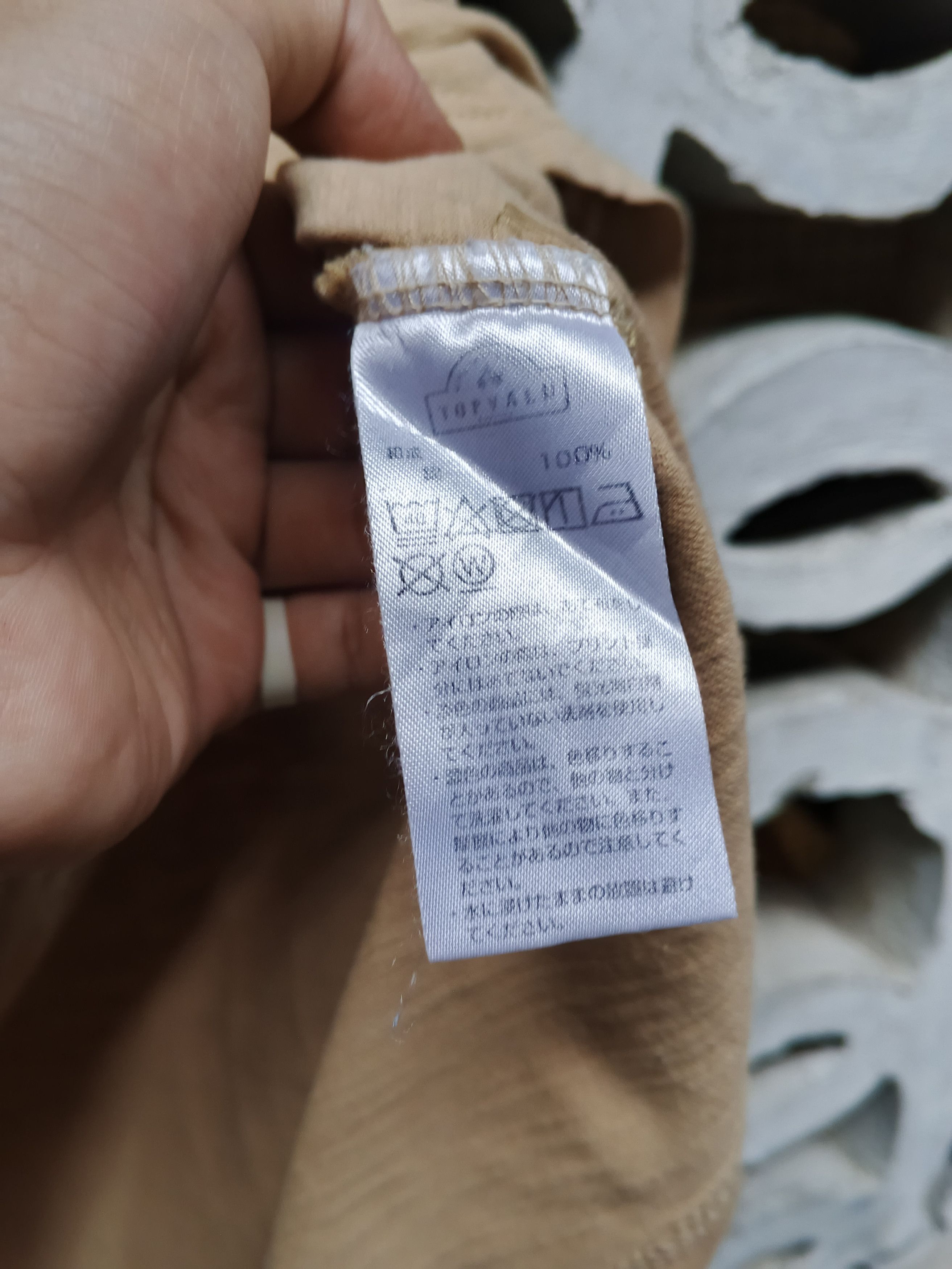 Japanese Brand topvalu sukajan koi Size US XL / EU 56 / 4 - 8 Thumbnail